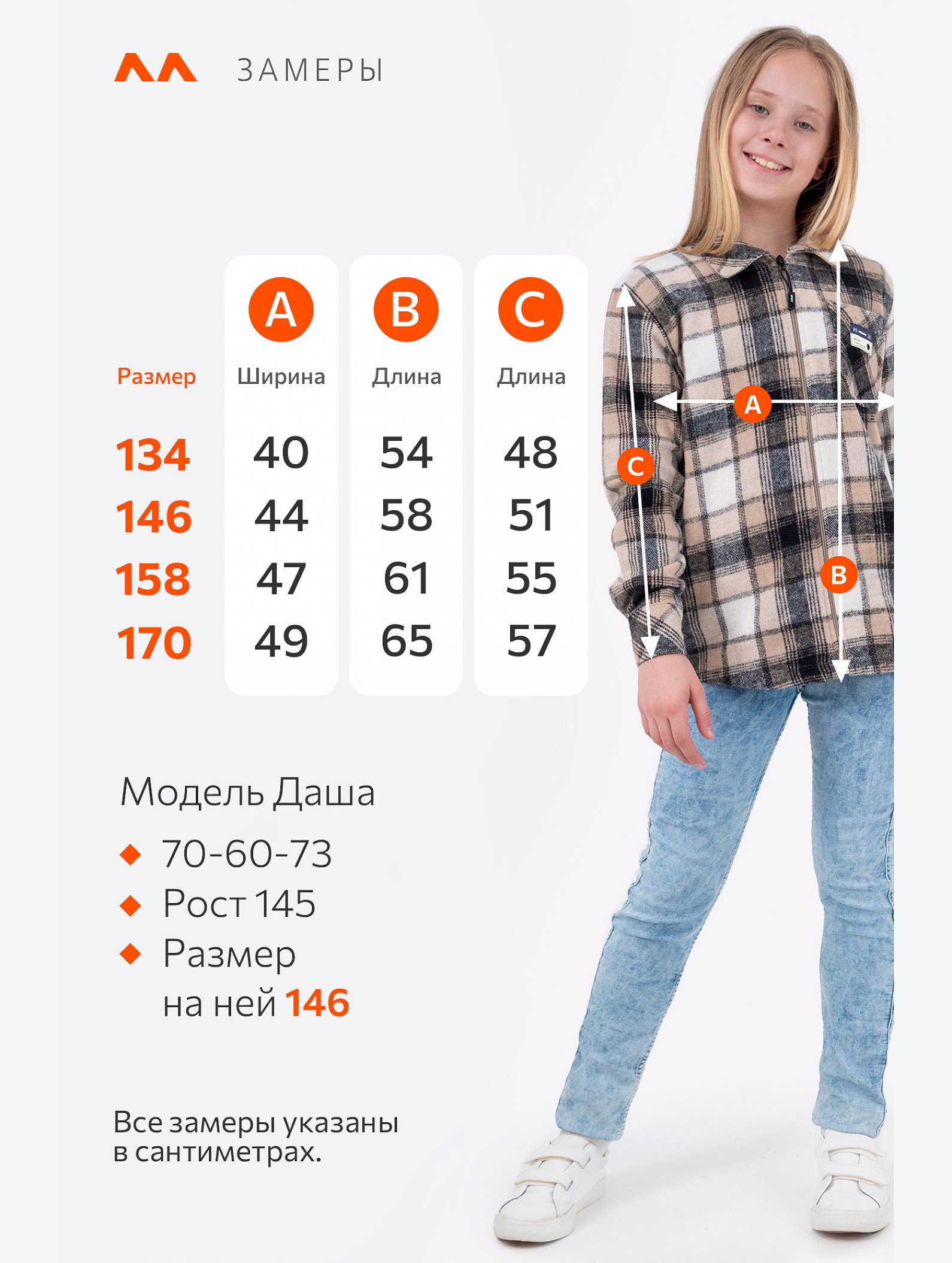 Теплая детская рубашка на молнии Happyfox