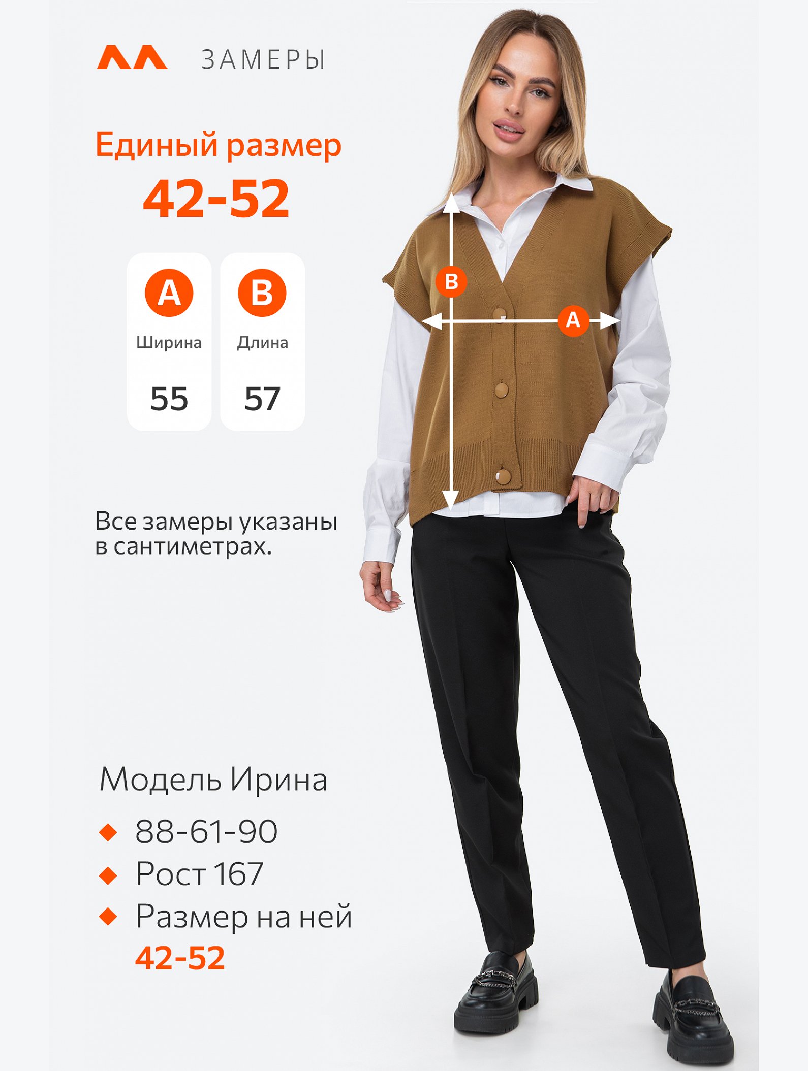Женский вязаный жилет Happyfox