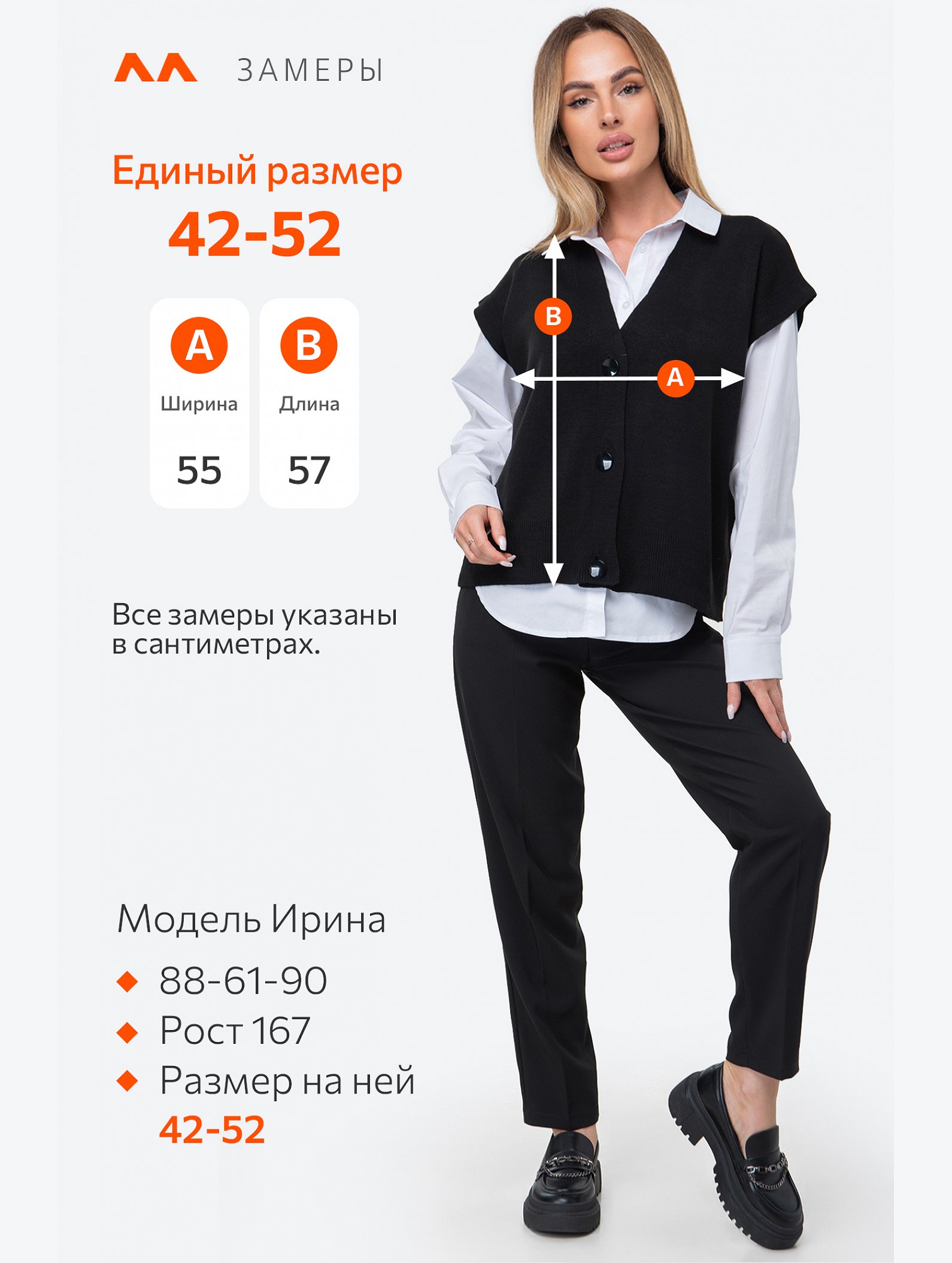 Женский вязаный жилет Happyfox