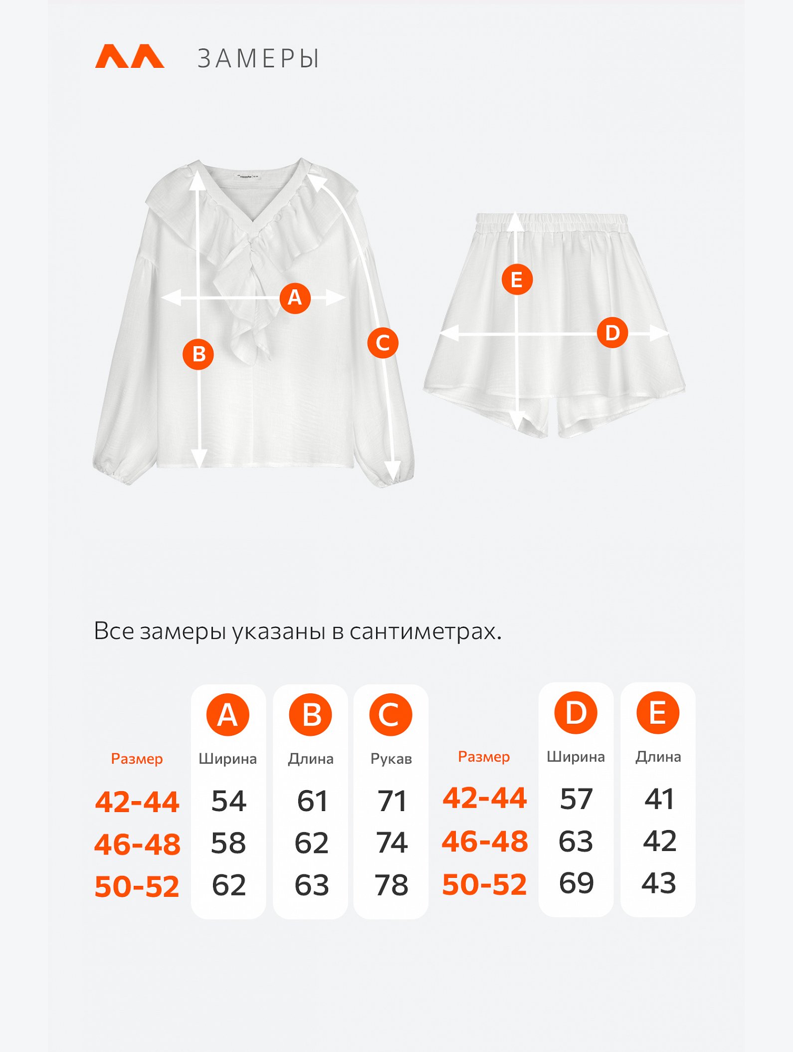 Женский льняной костюм Happyfox