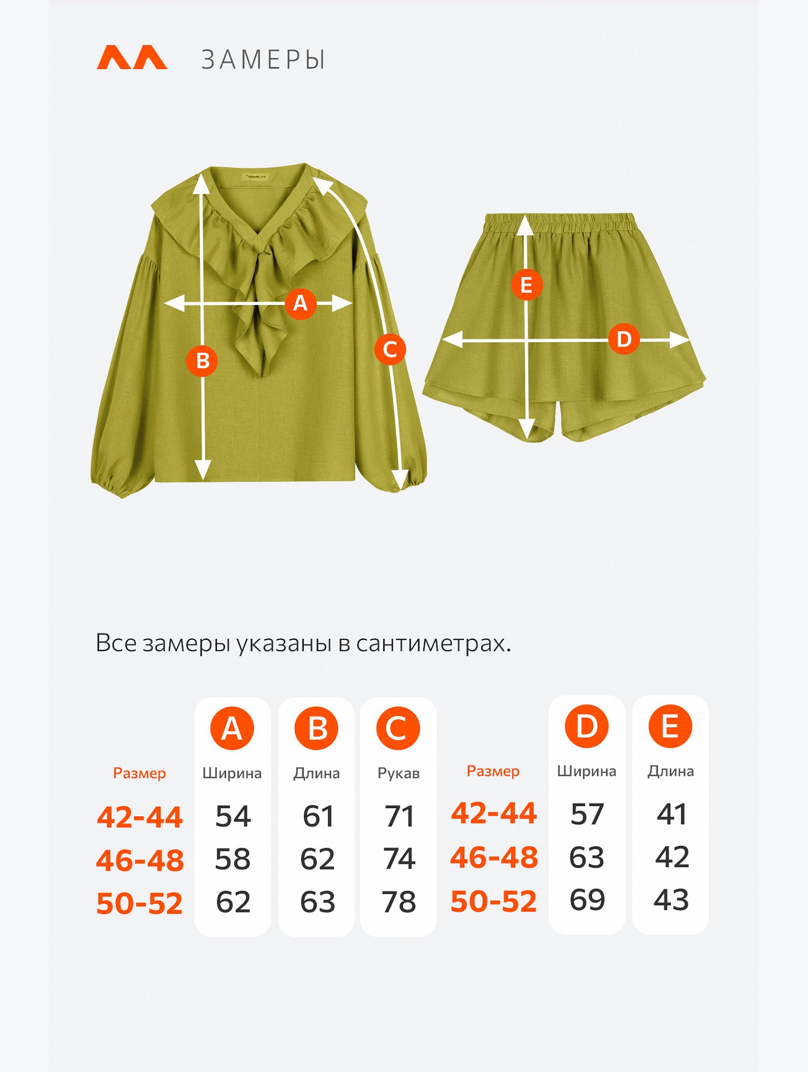 Женский льняной костюм Happyfox