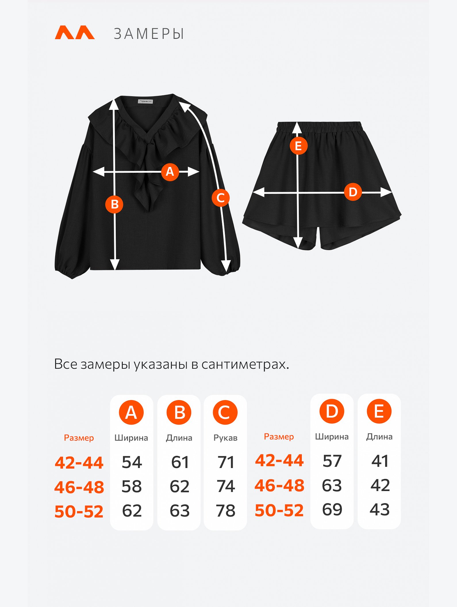 Женский льняной костюм Happyfox