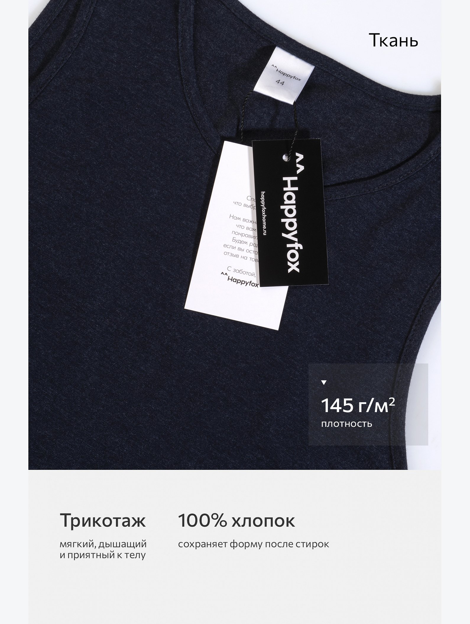 Женское платье-майка Happyfox