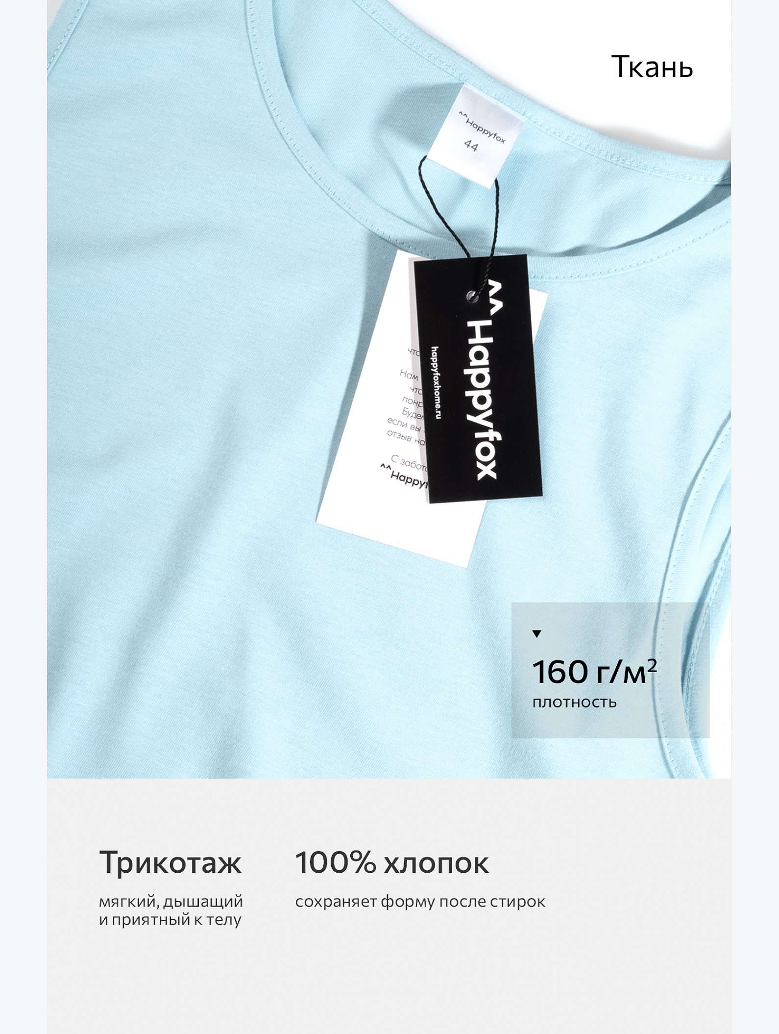 Женское платье-майка Happyfox