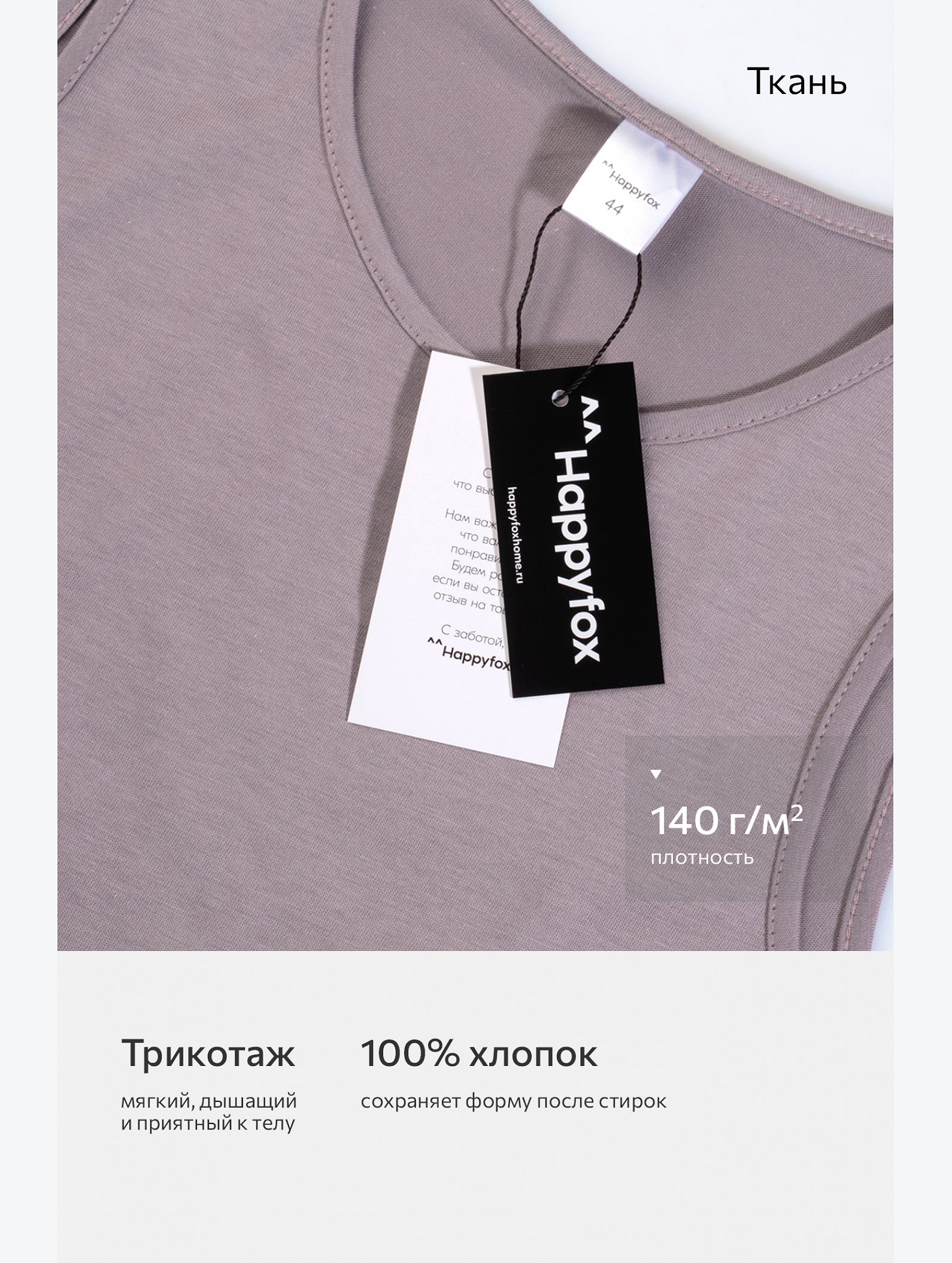 Женское платье-майка Happyfox