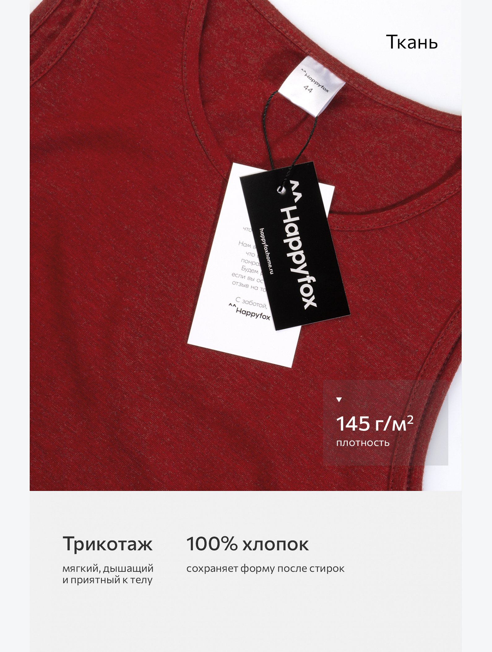Женское платье-майка Happyfox
