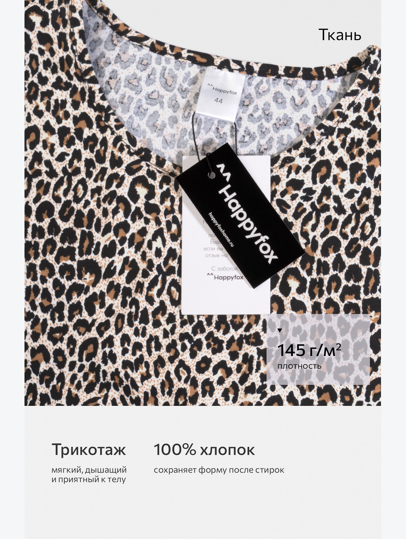 Женское платье-майка Happyfox