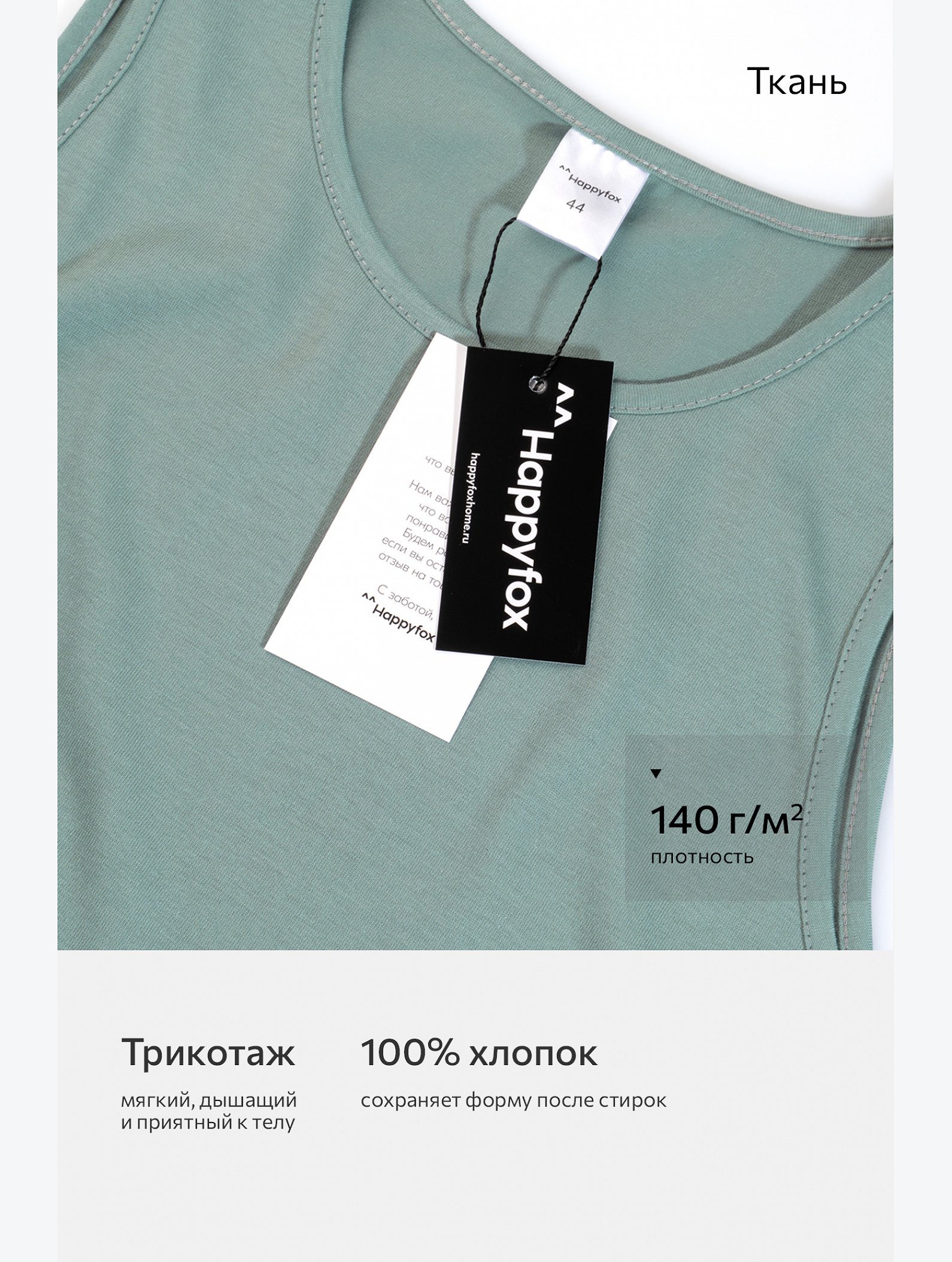 Женское платье-майка Happyfox