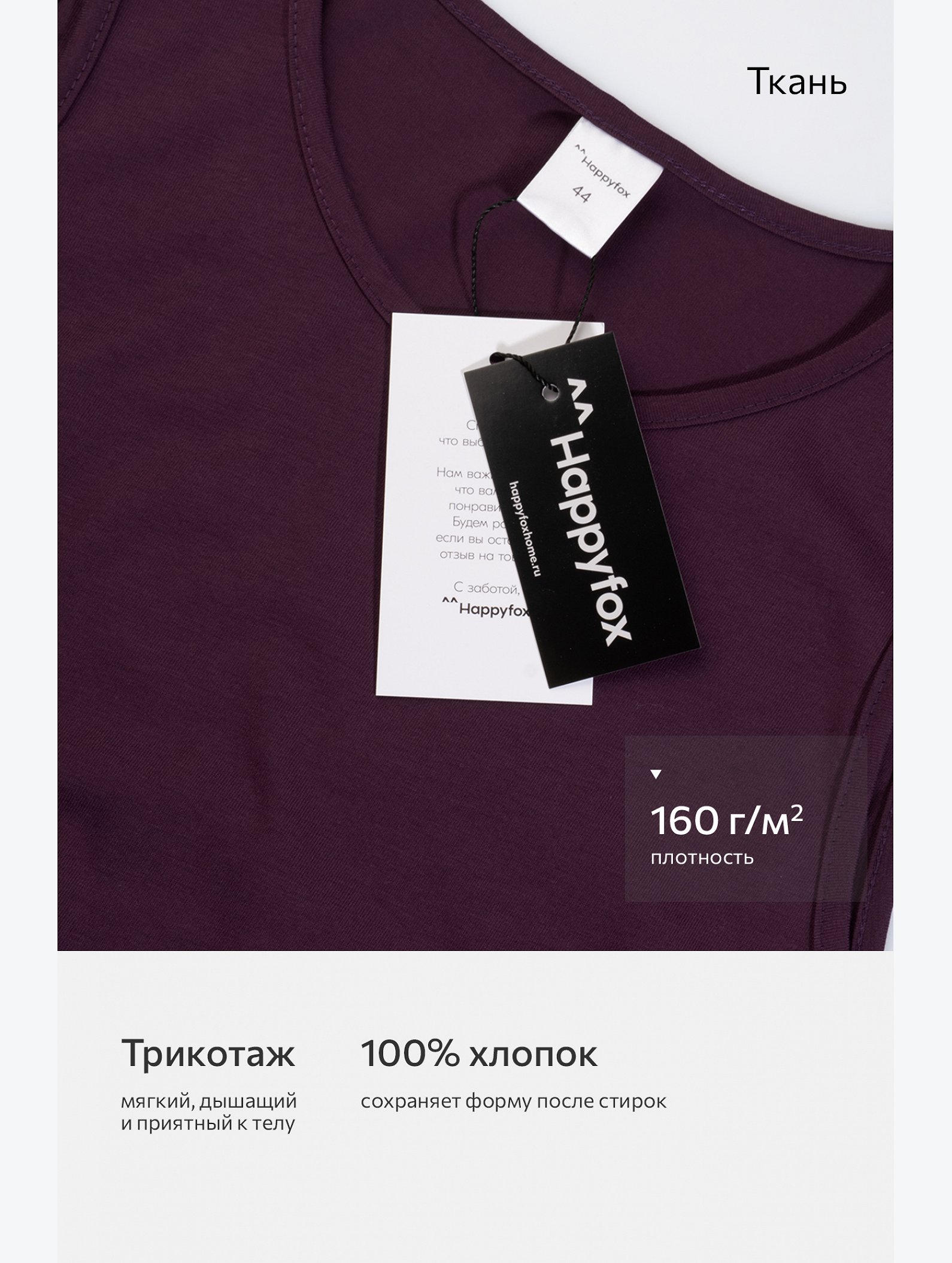 Женское платье-майка Happyfox