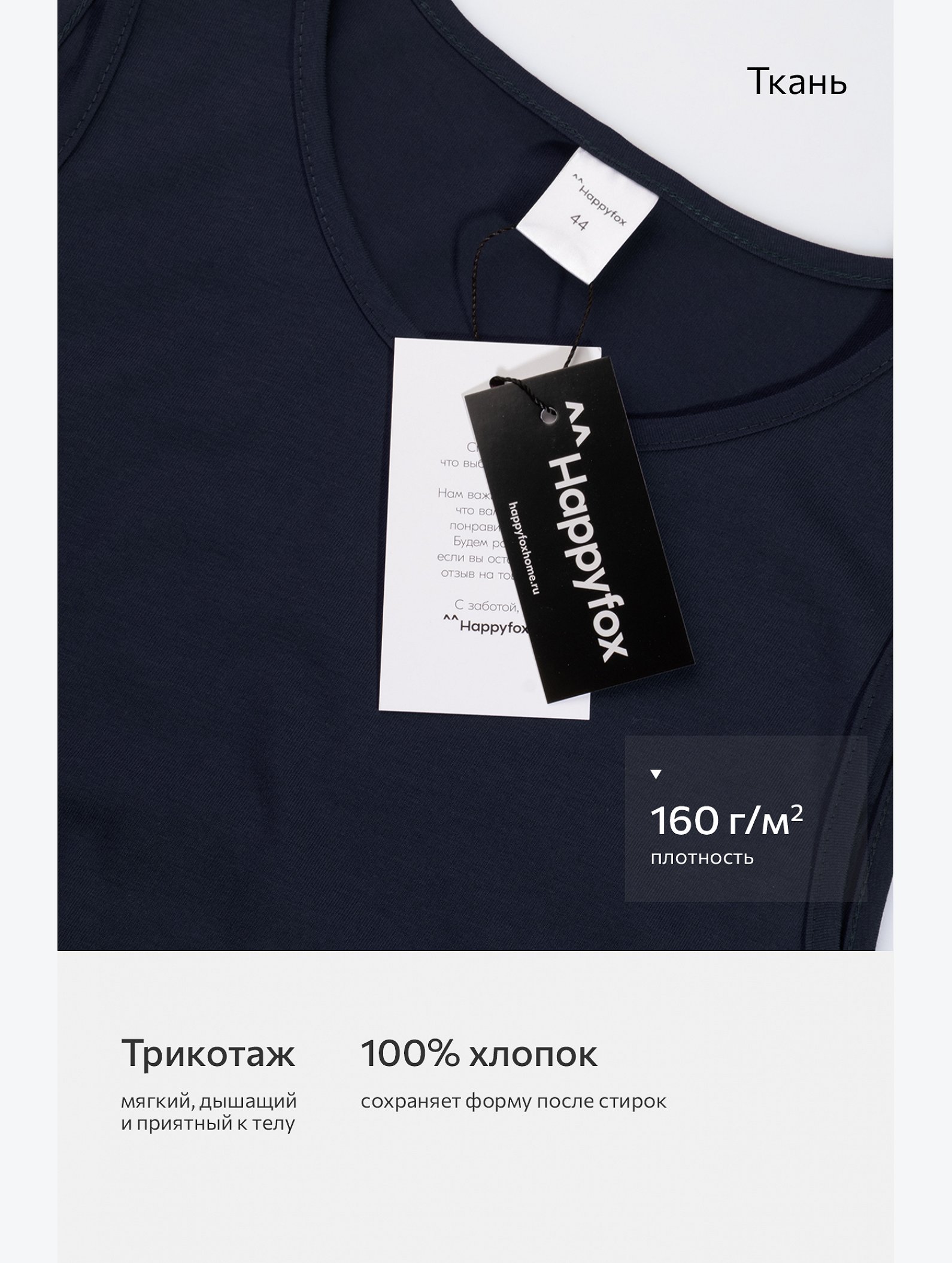 Женское платье-майка Happyfox