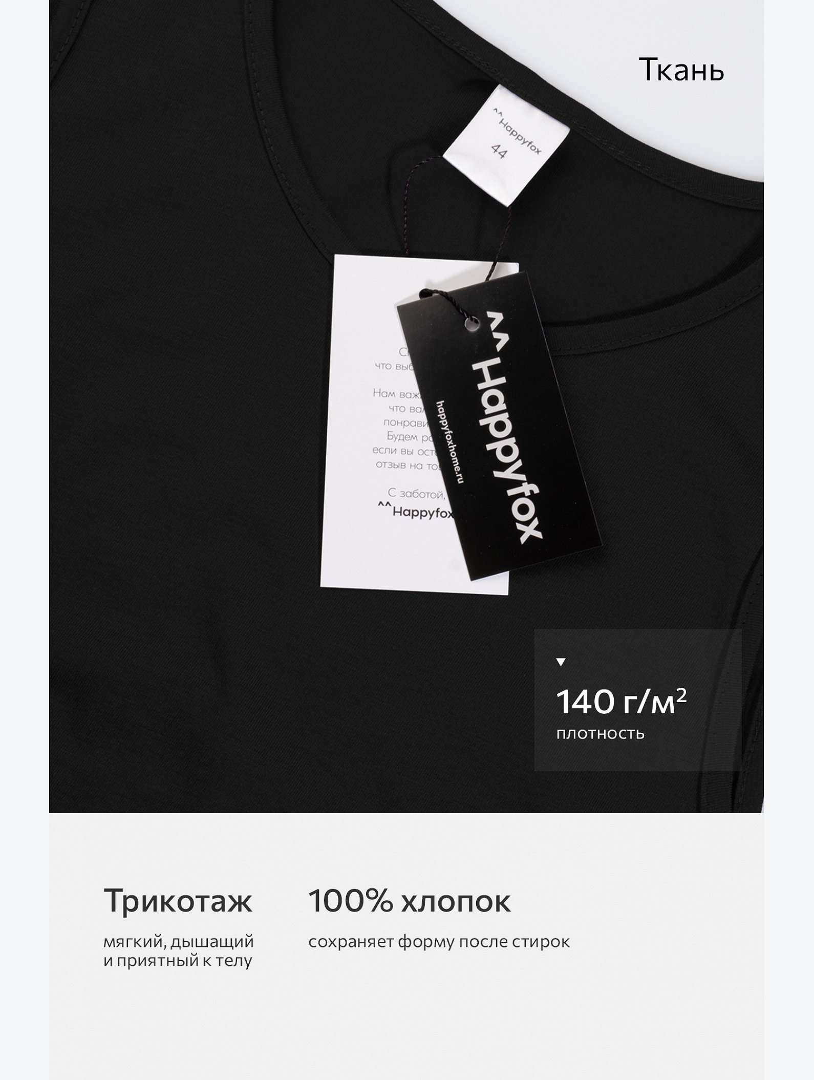 Женское платье-майка Happyfox