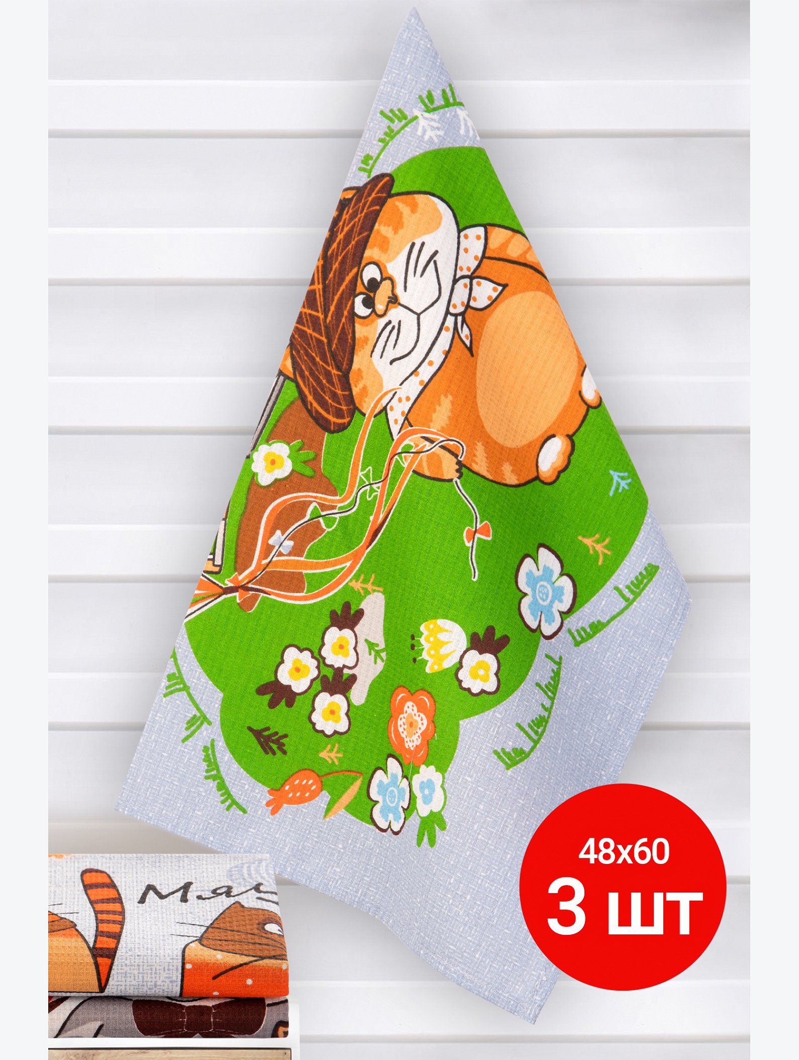 Комплект вафельных полотенец 3 шт Happy Fox Home