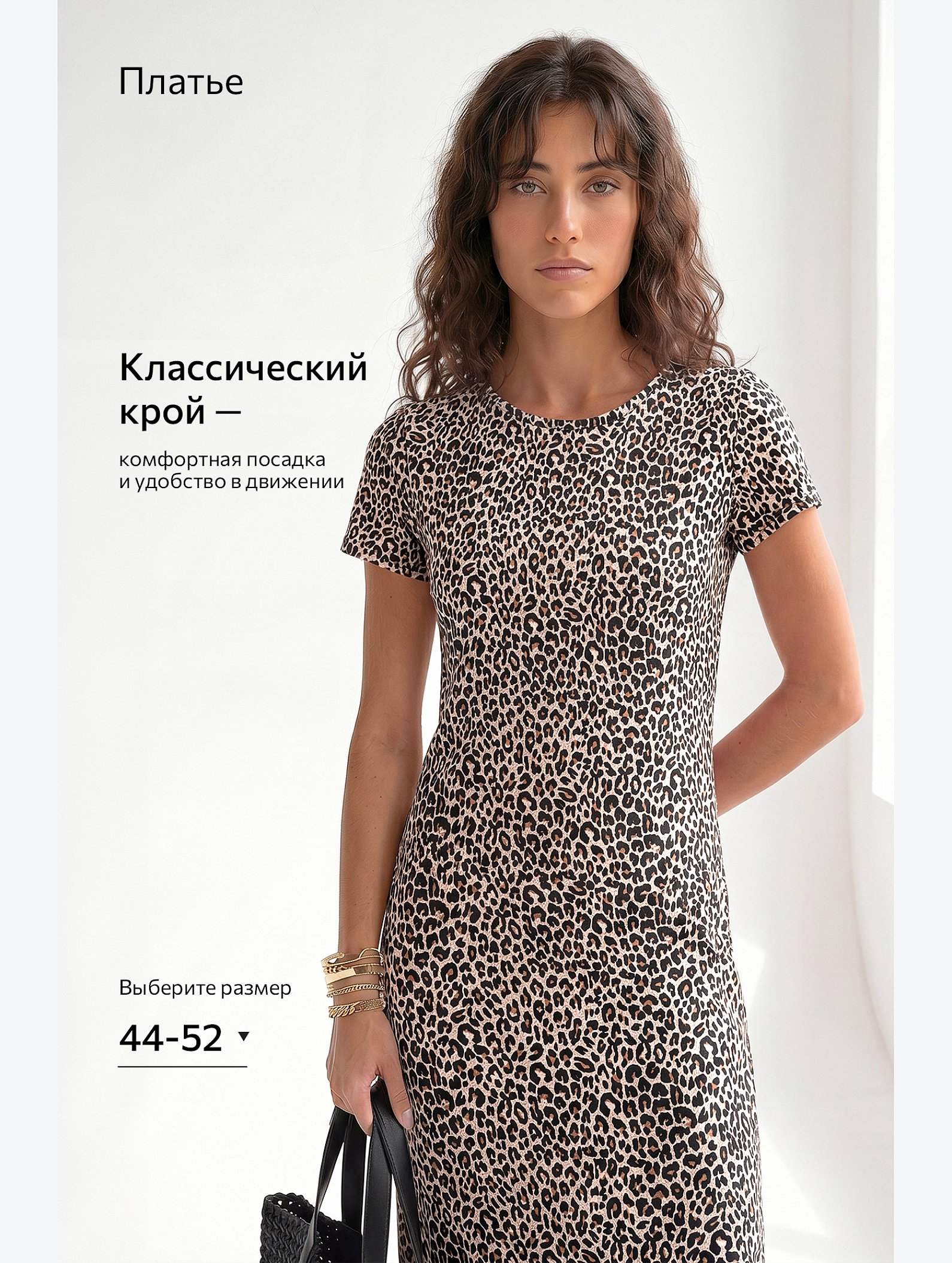 Женское платье-футболка Happyfox