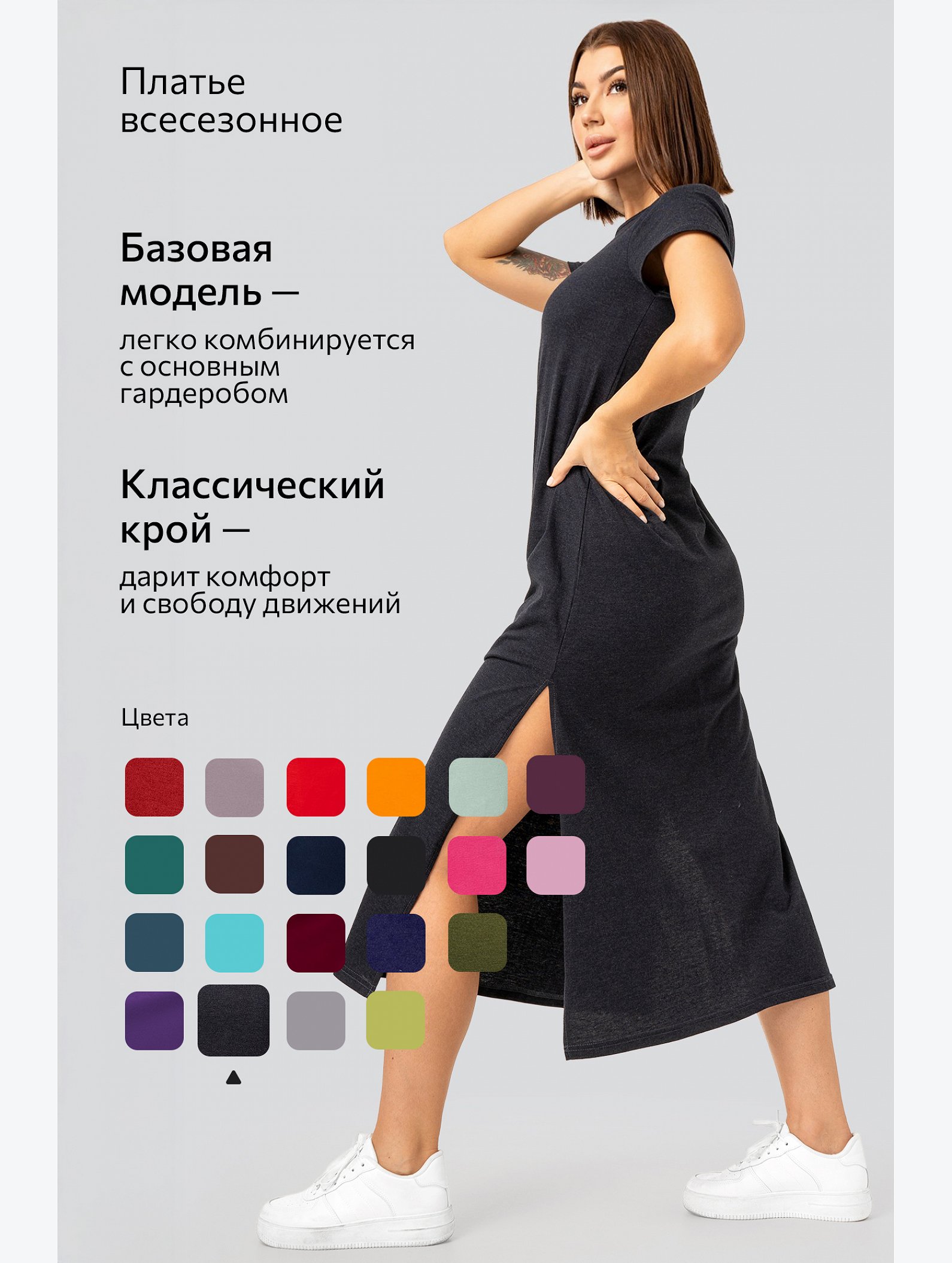 Однотонное женское платье-футболка Happyfox