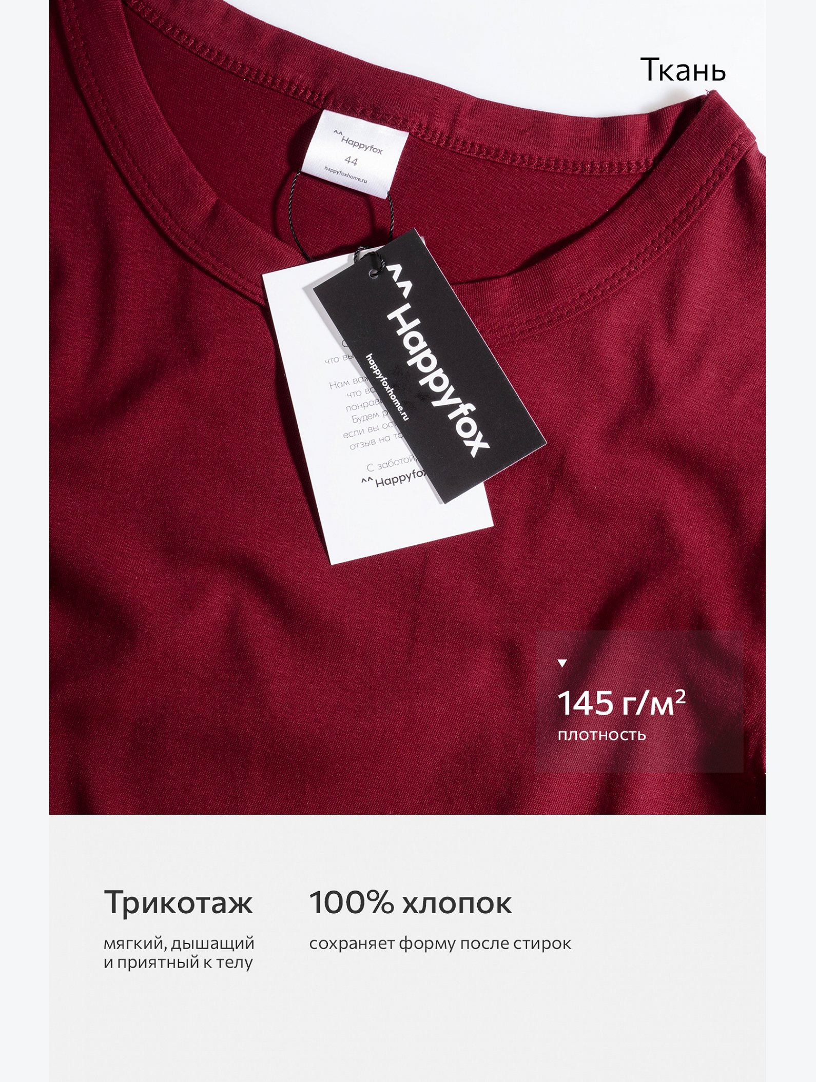 Однотонное женское платье-футболка Happyfox