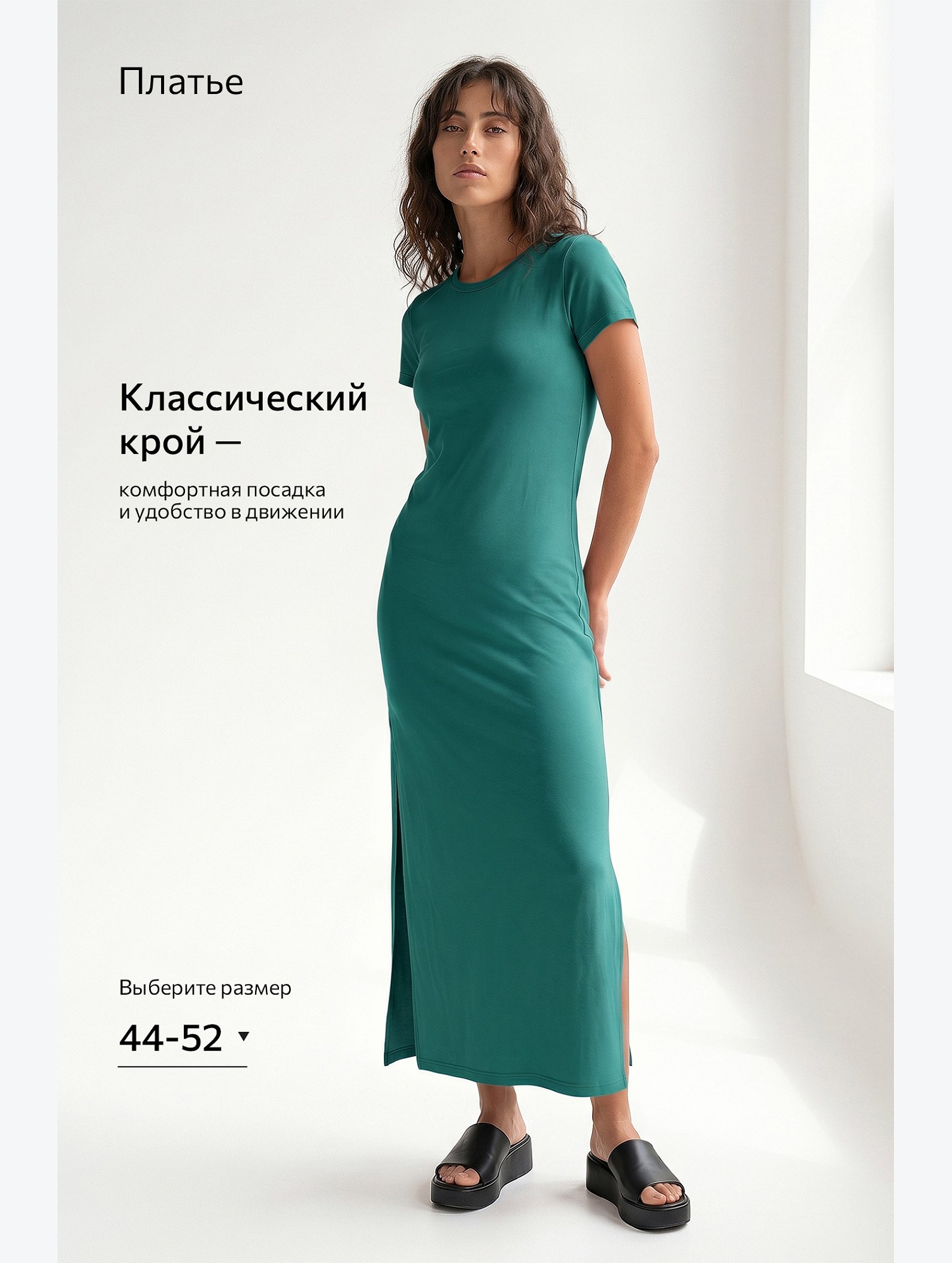 Однотонное женское платье-футболка Happyfox