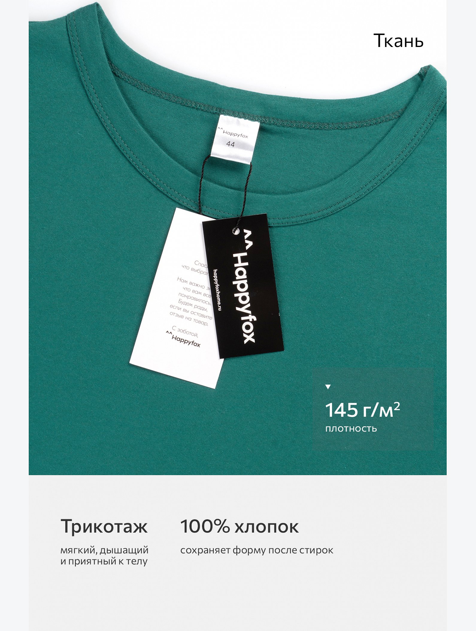 Однотонное женское платье-футболка Happyfox