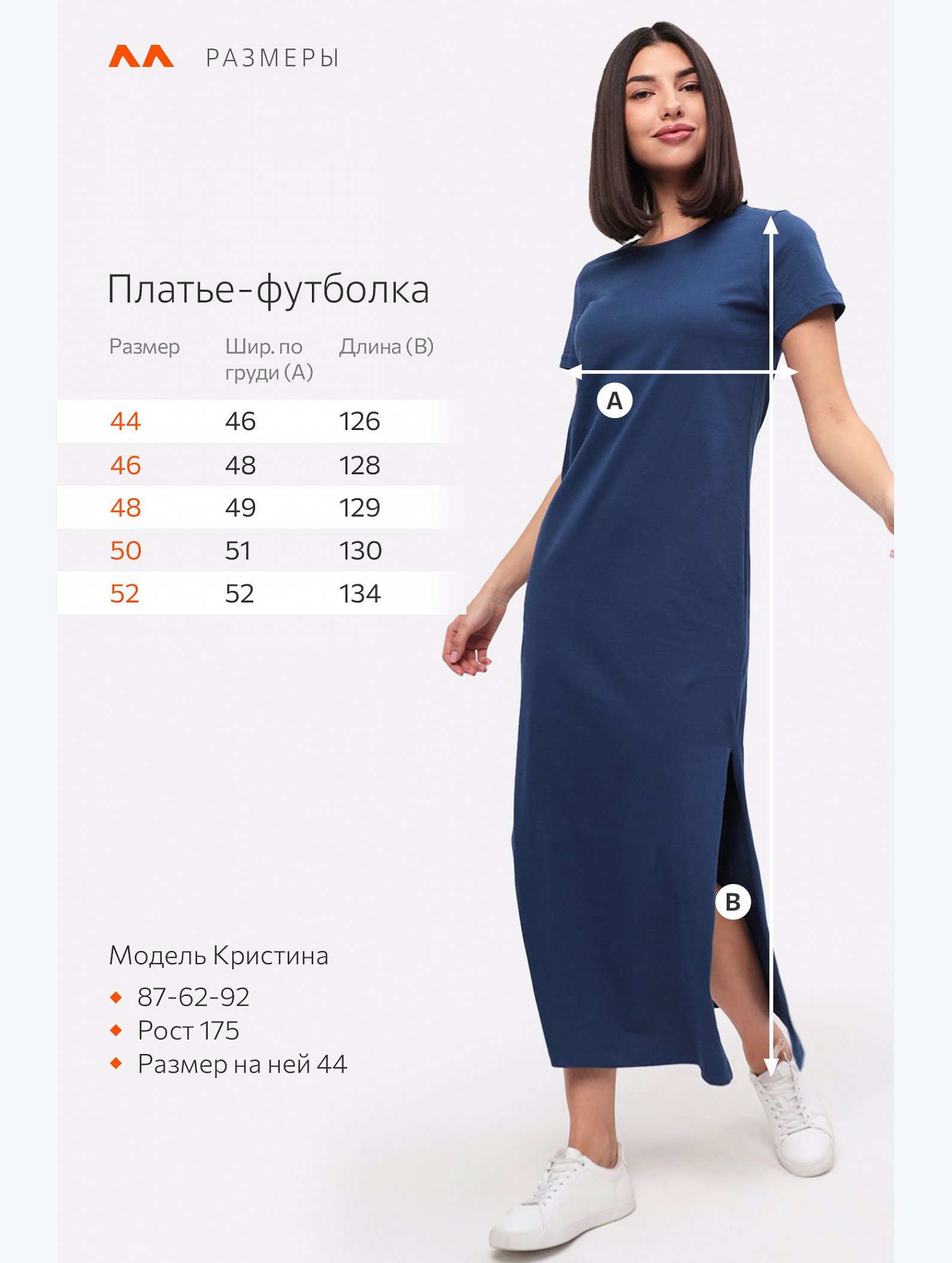 Однотонное женское платье-футболка Happyfox