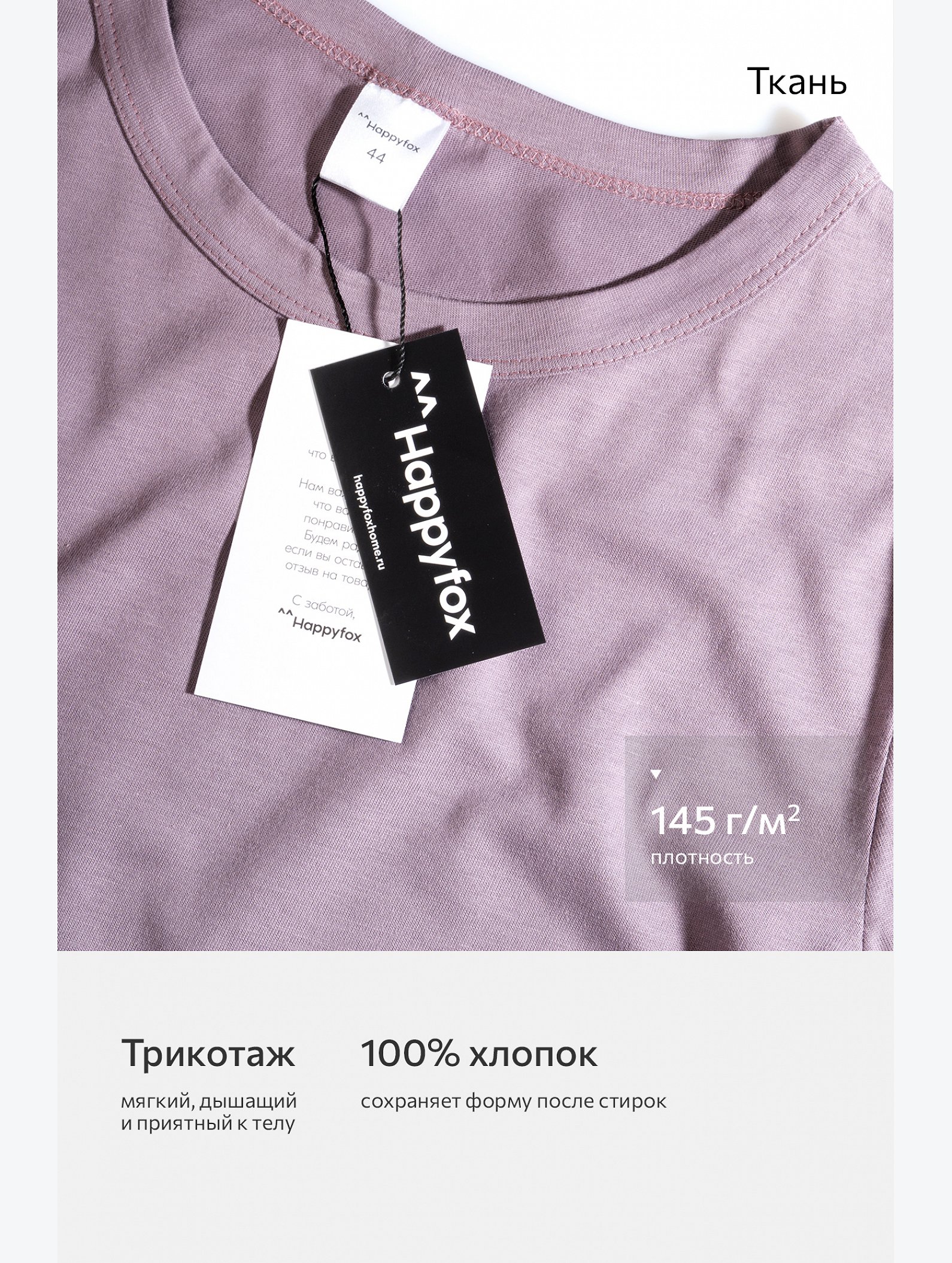 Однотонное женское платье-футболка Happyfox
