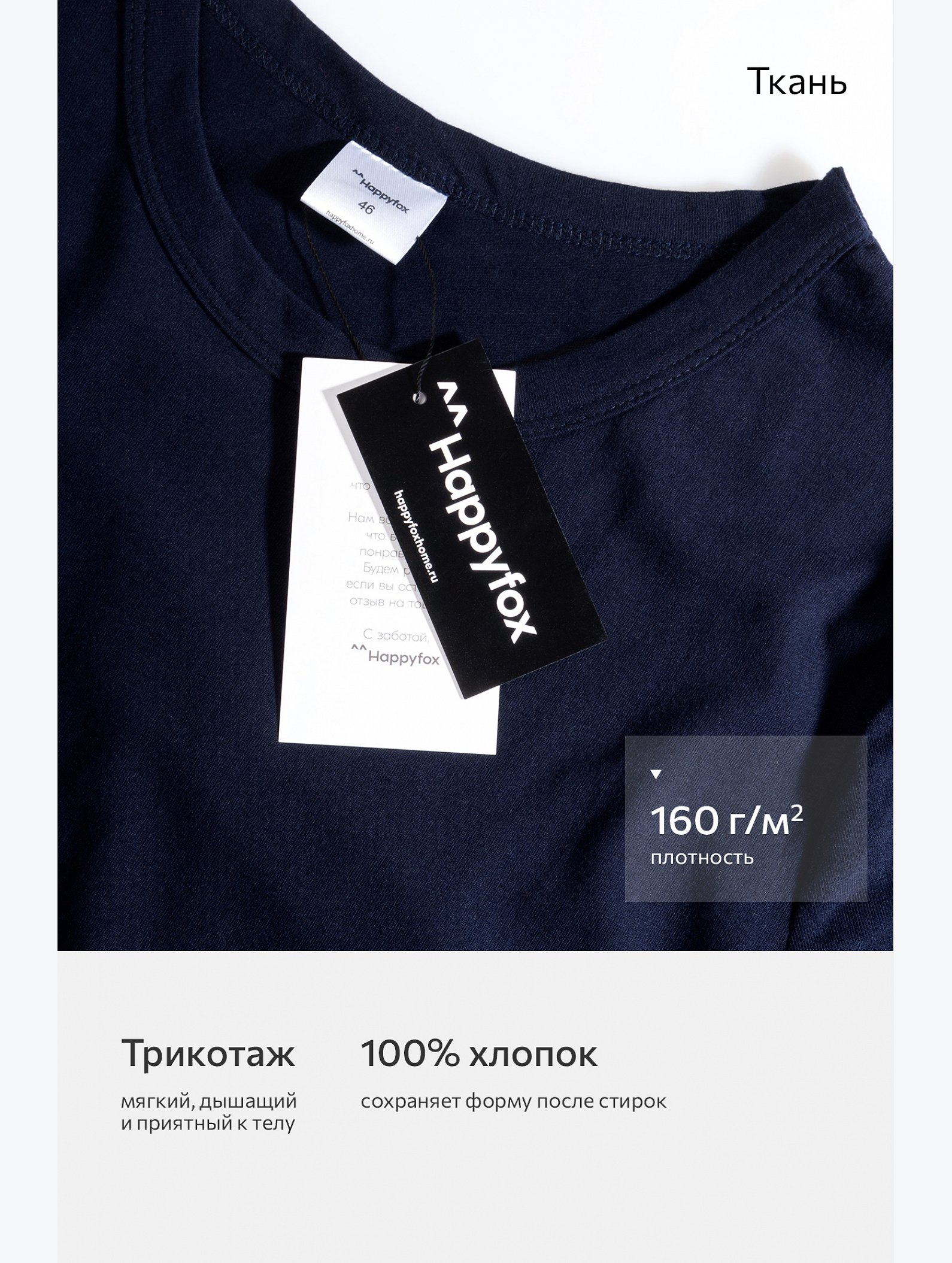 Однотонное женское платье-футболка Happyfox