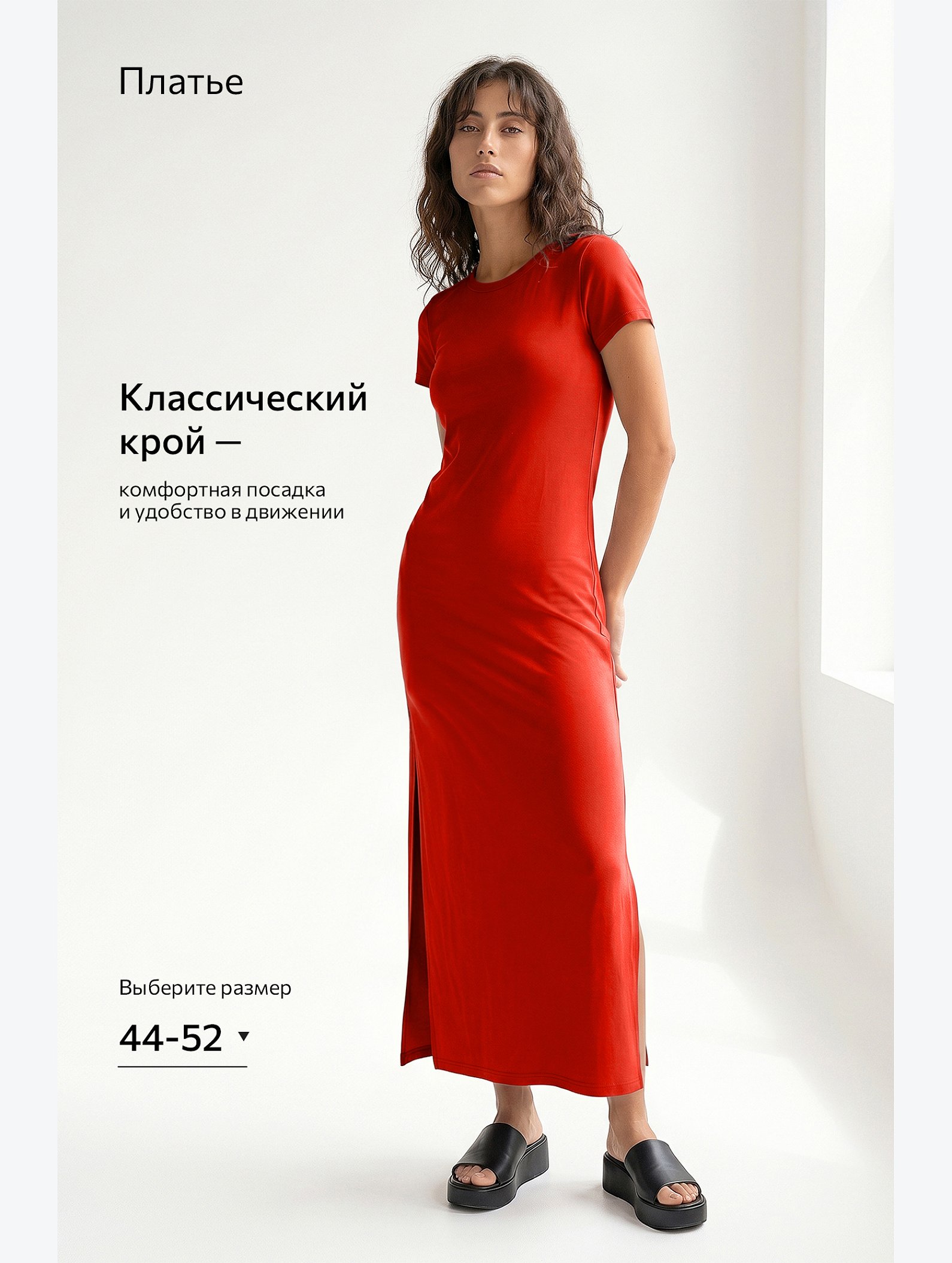 Однотонное женское платье-футболка Happyfox