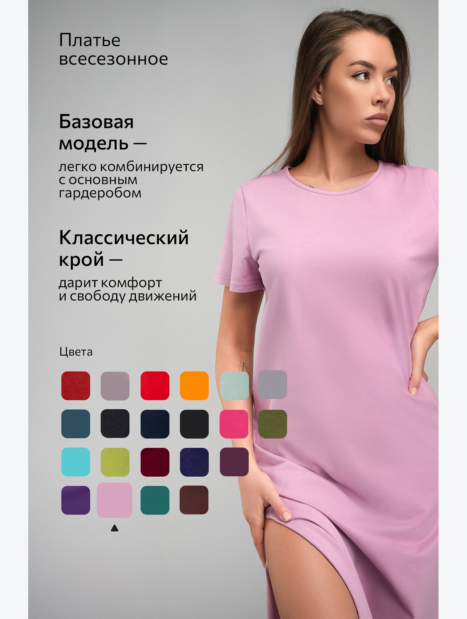 Женское платье-футболка Happyfox