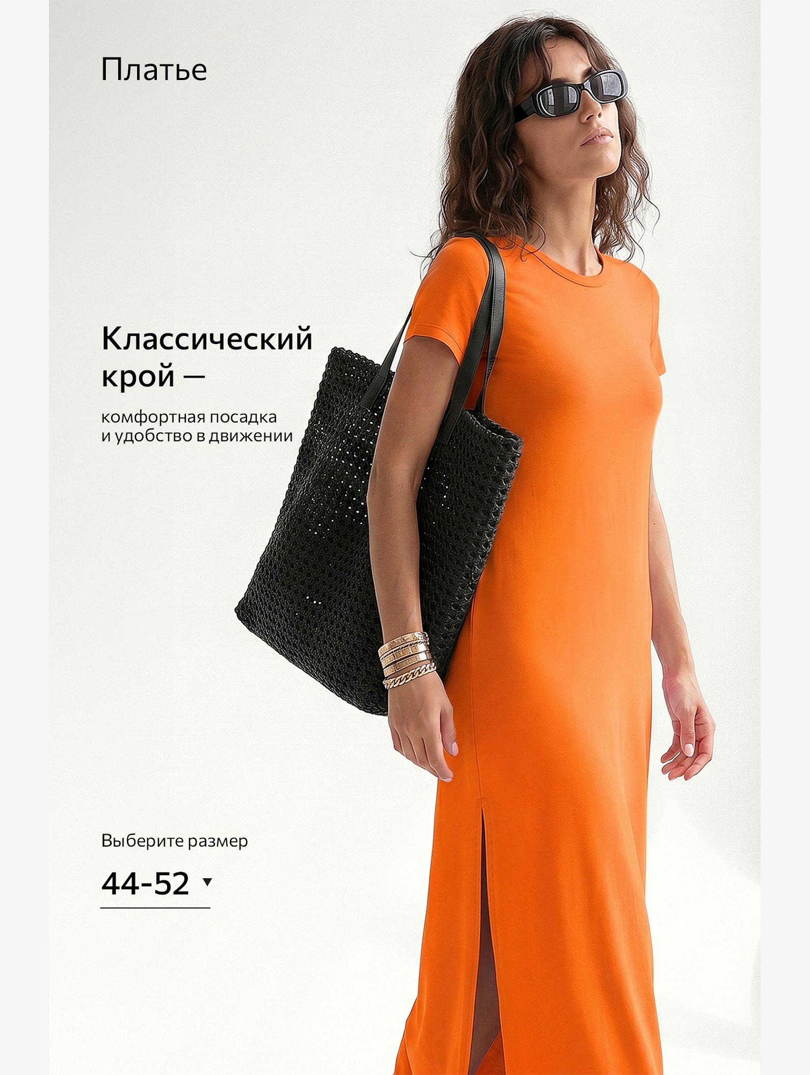 Однотонное женское платье-футболка Happyfox