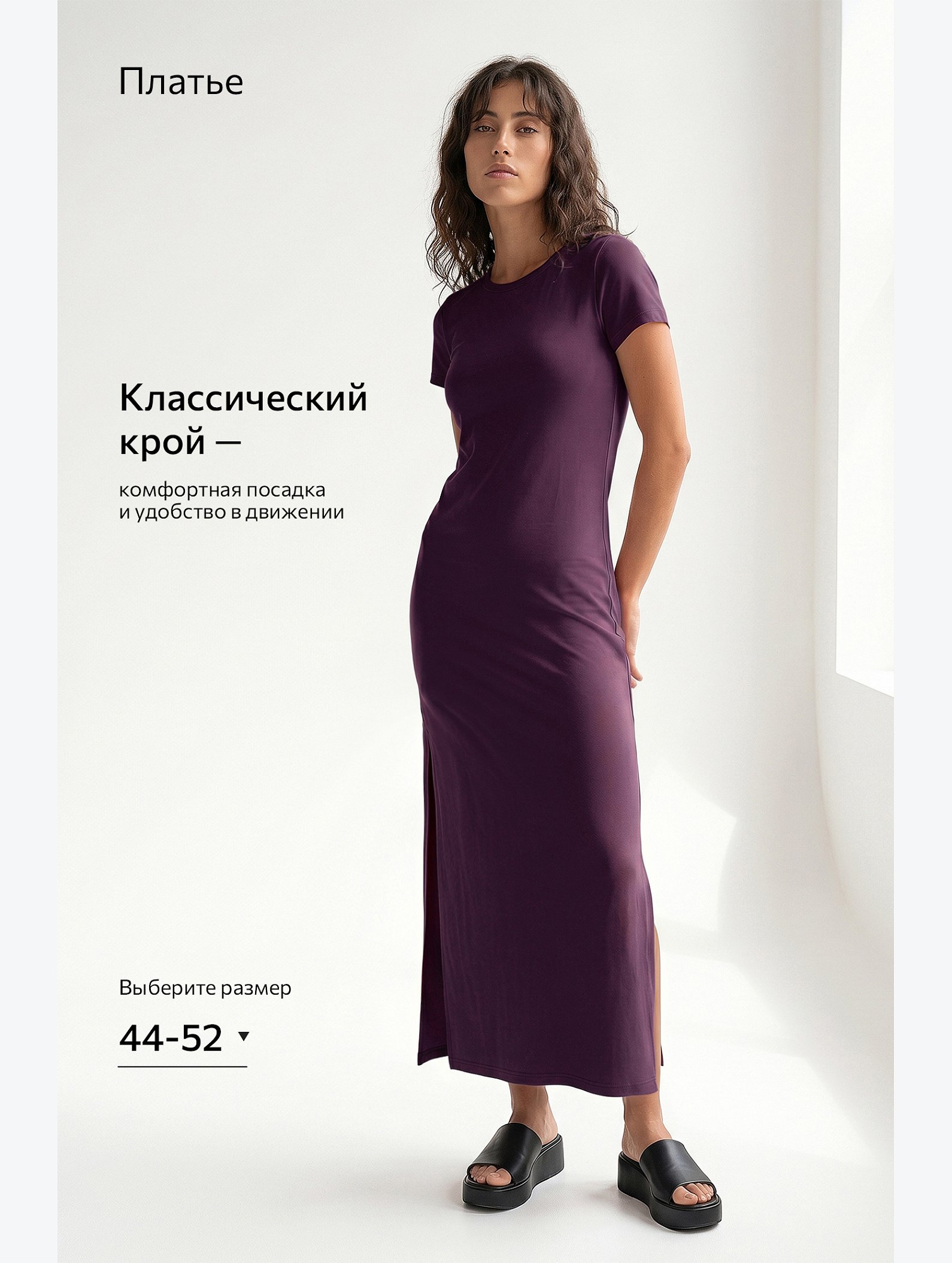 Однотонное женское платье-футболка Happyfox