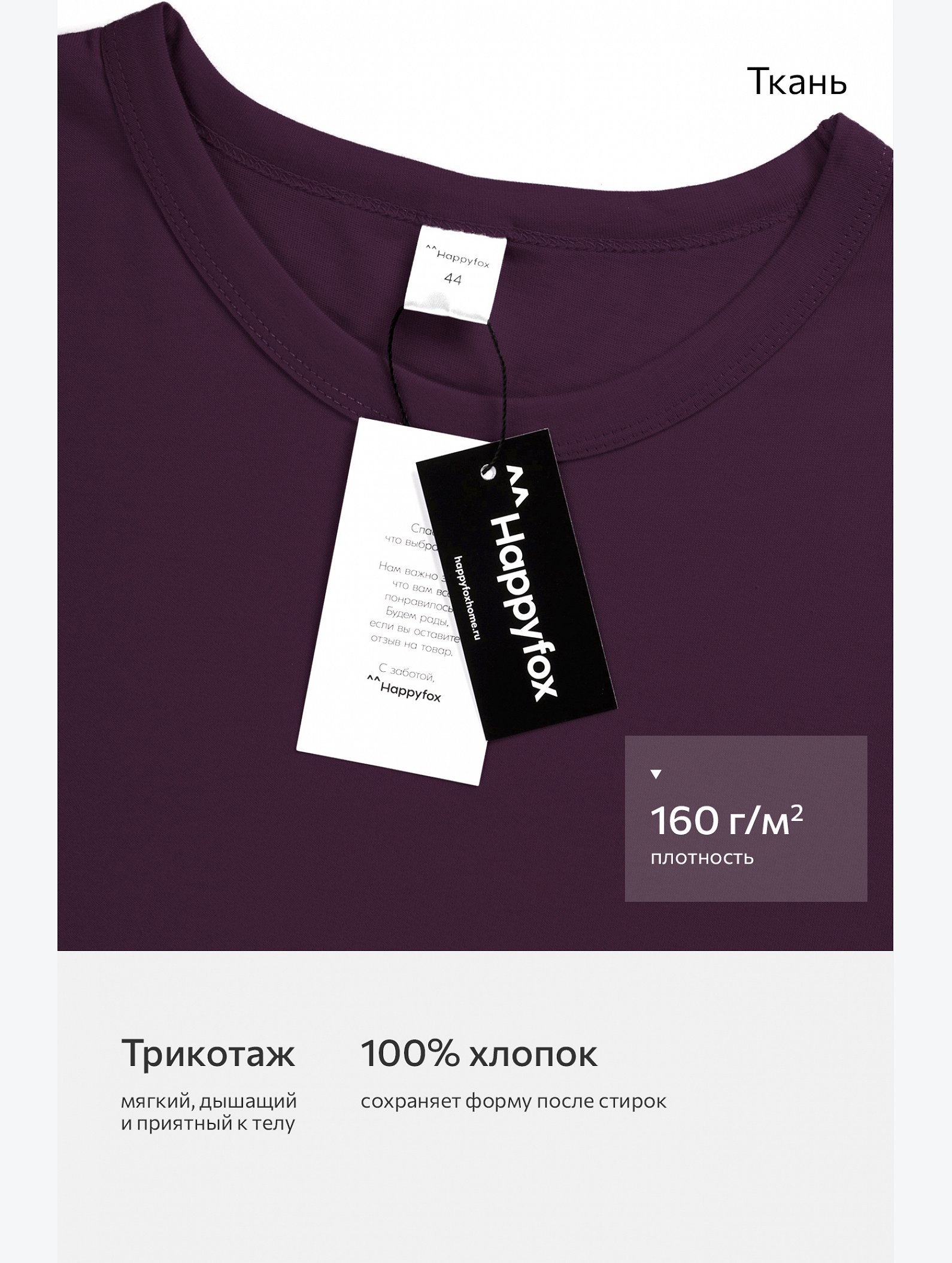 Однотонное женское платье-футболка Happyfox