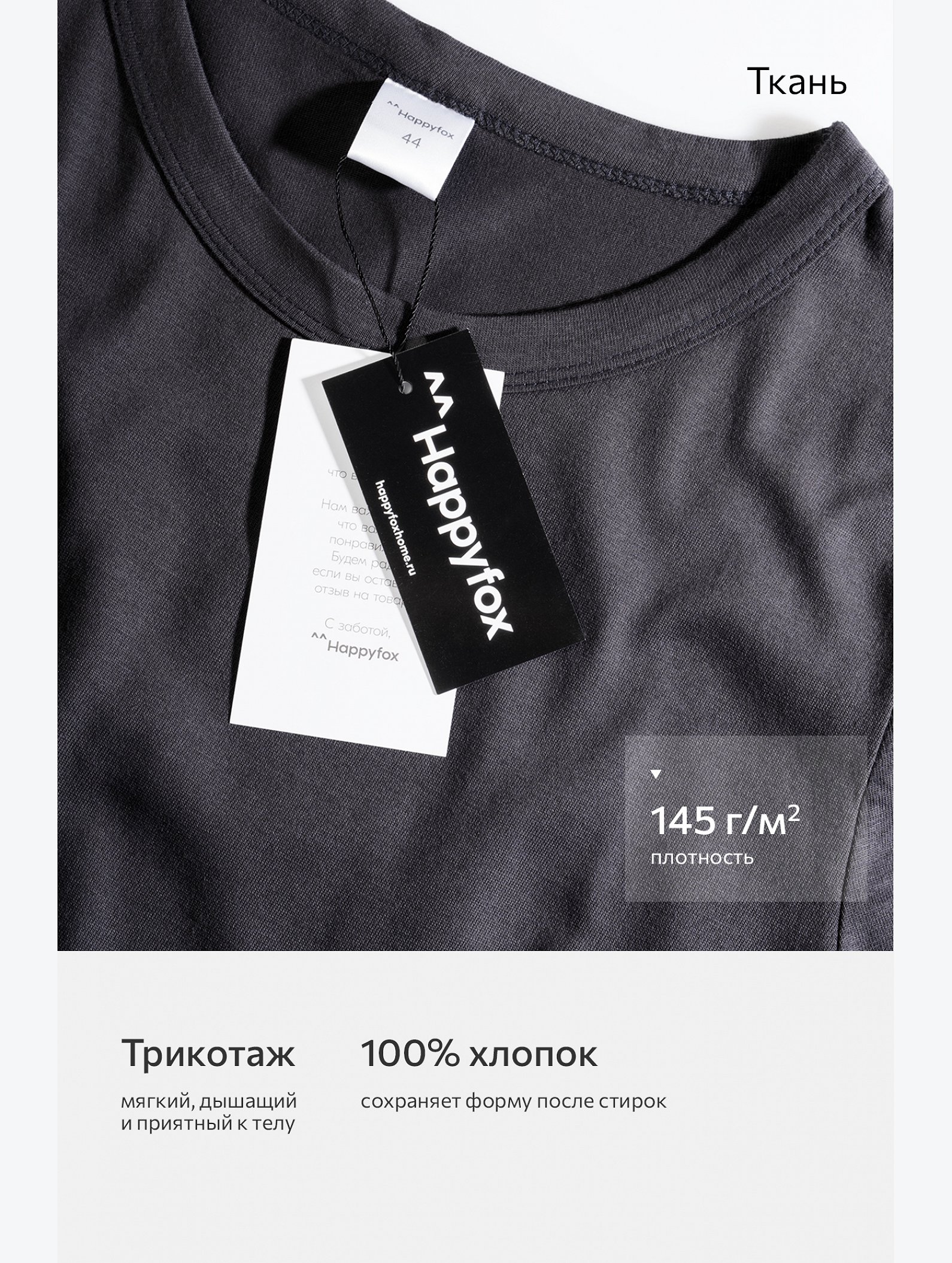 Однотонное женское платье-футболка Happyfox