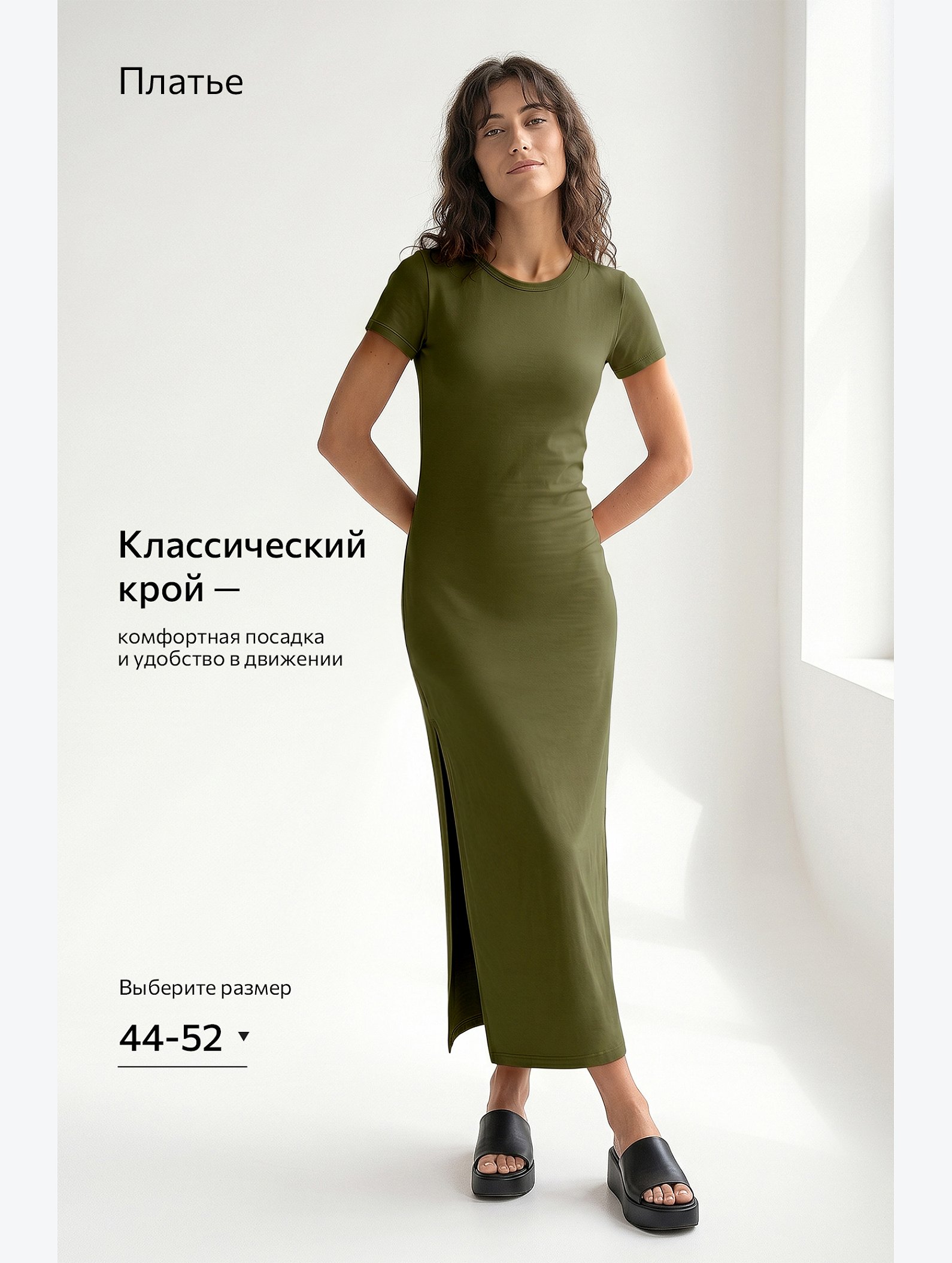 Однотонное женское платье-футболка Happyfox