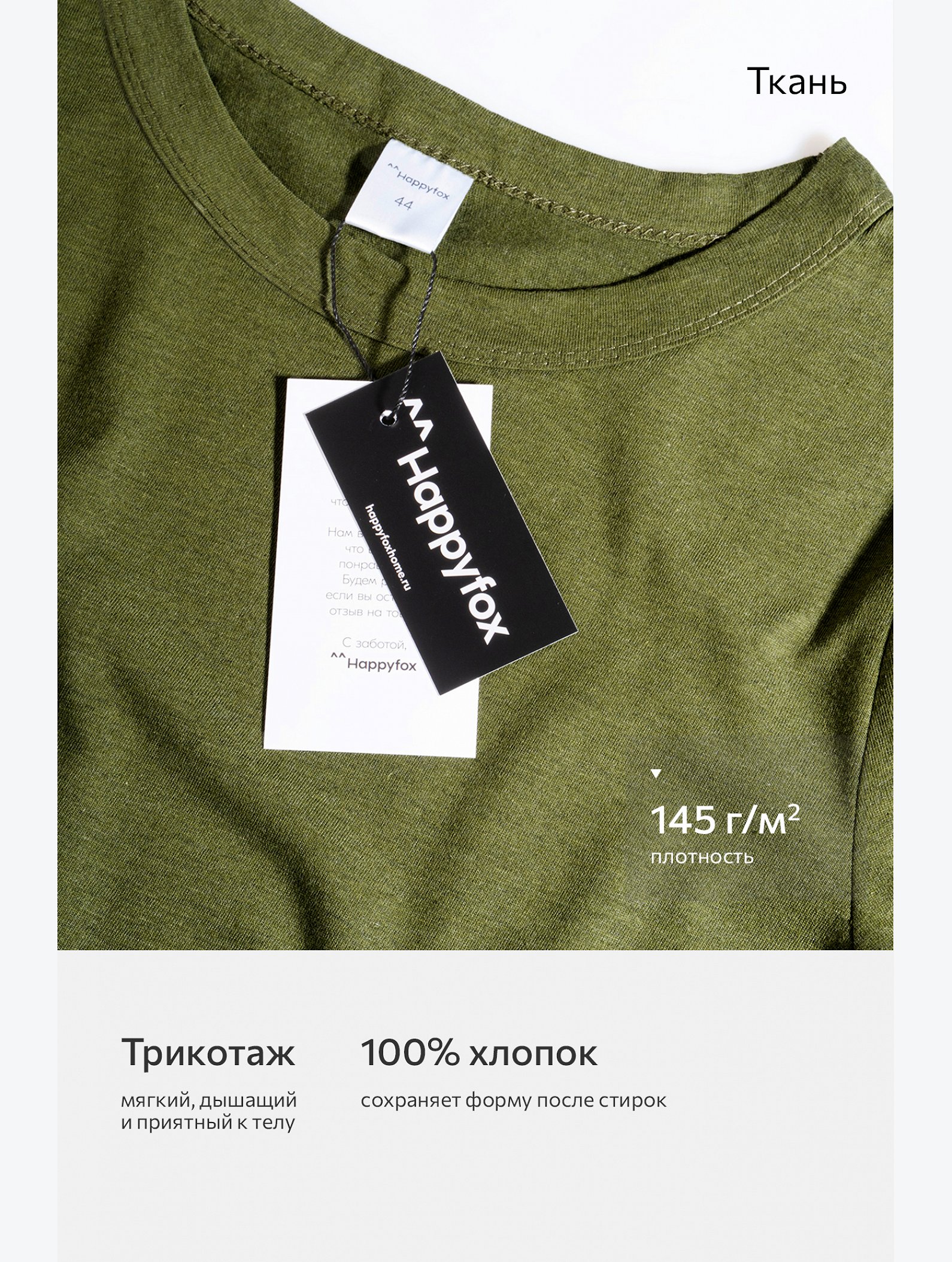 Однотонное женское платье-футболка Happyfox