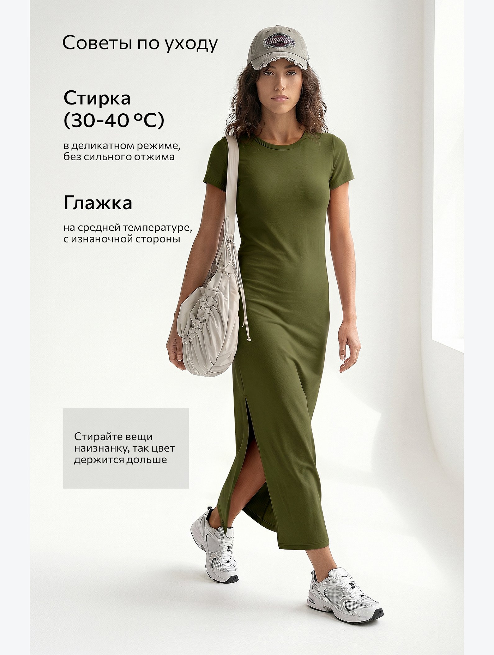 Однотонное женское платье-футболка Happyfox