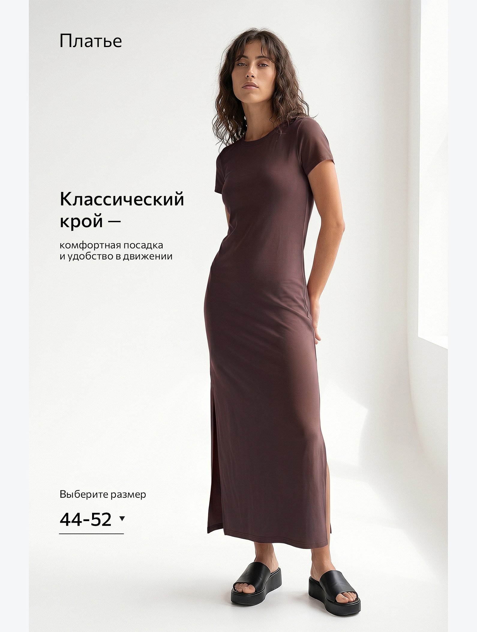 Однотонное женское платье-футболка Happyfox