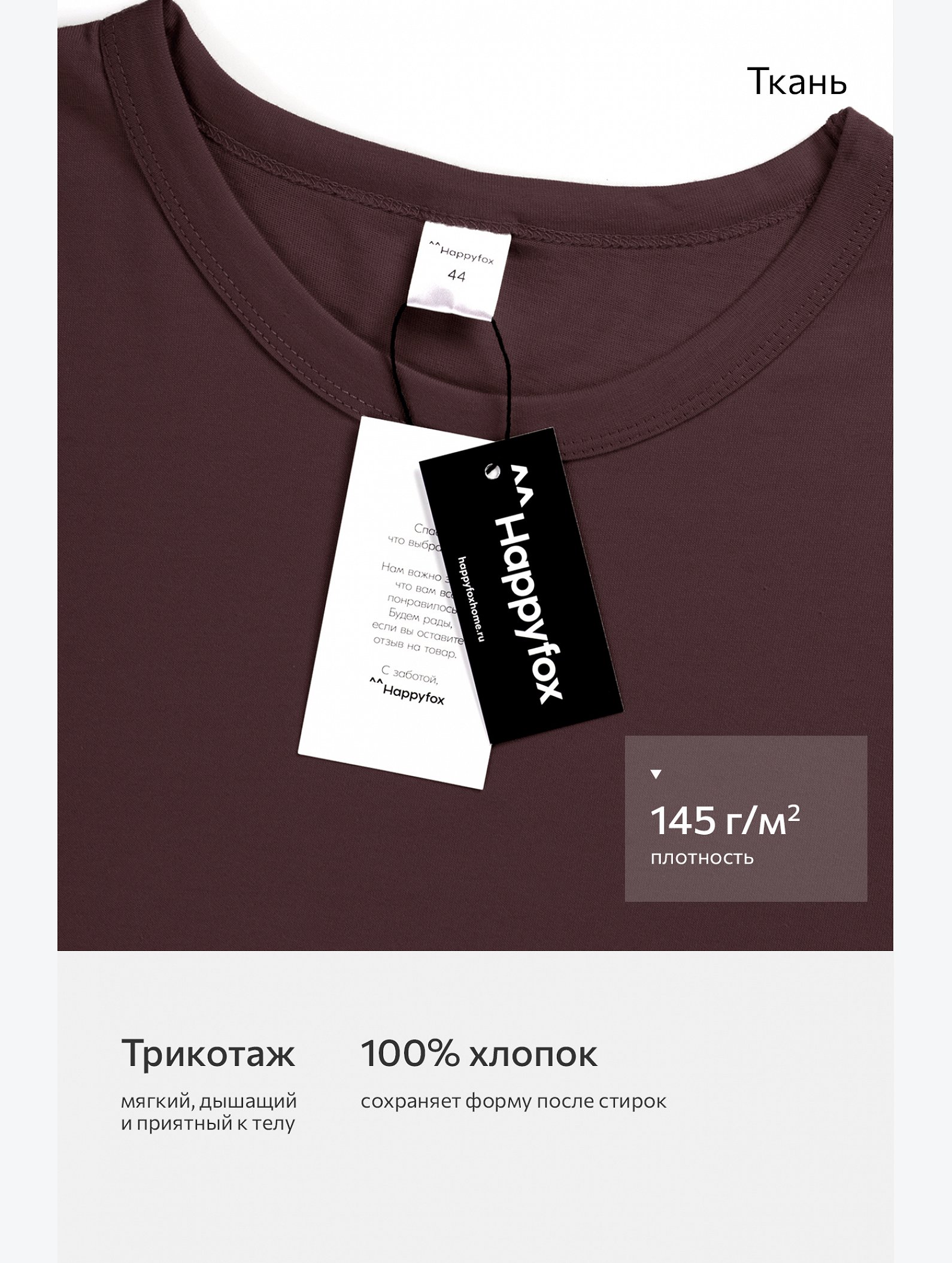 Однотонное женское платье-футболка Happyfox