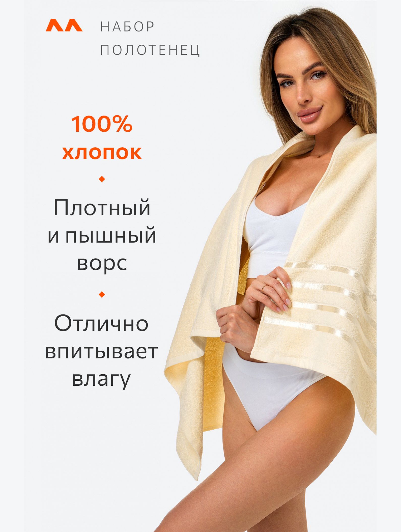 Набор махровых полотенец 2 шт. Happy Fox Home