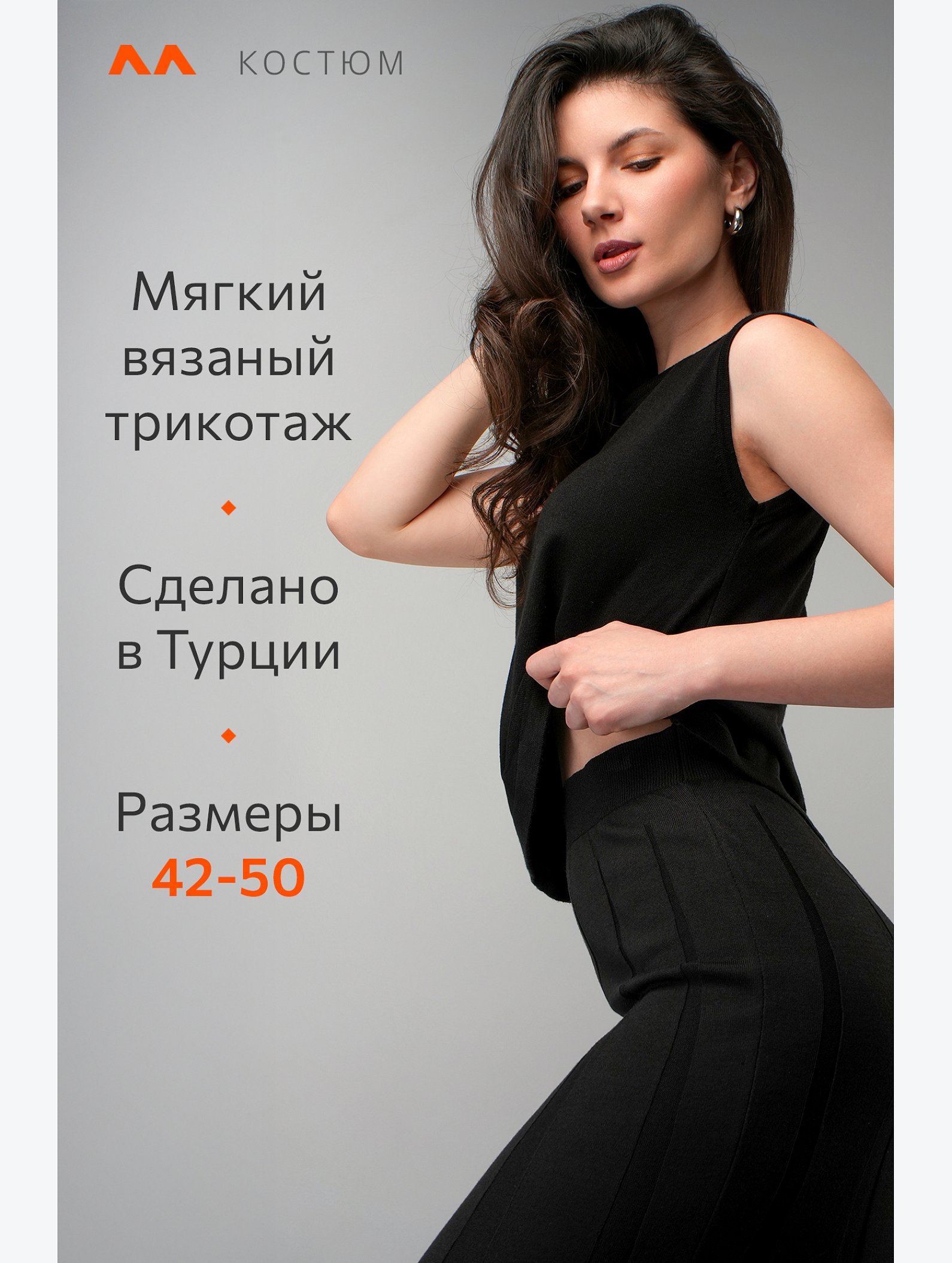 Женский комплект с юбкой Happyfox