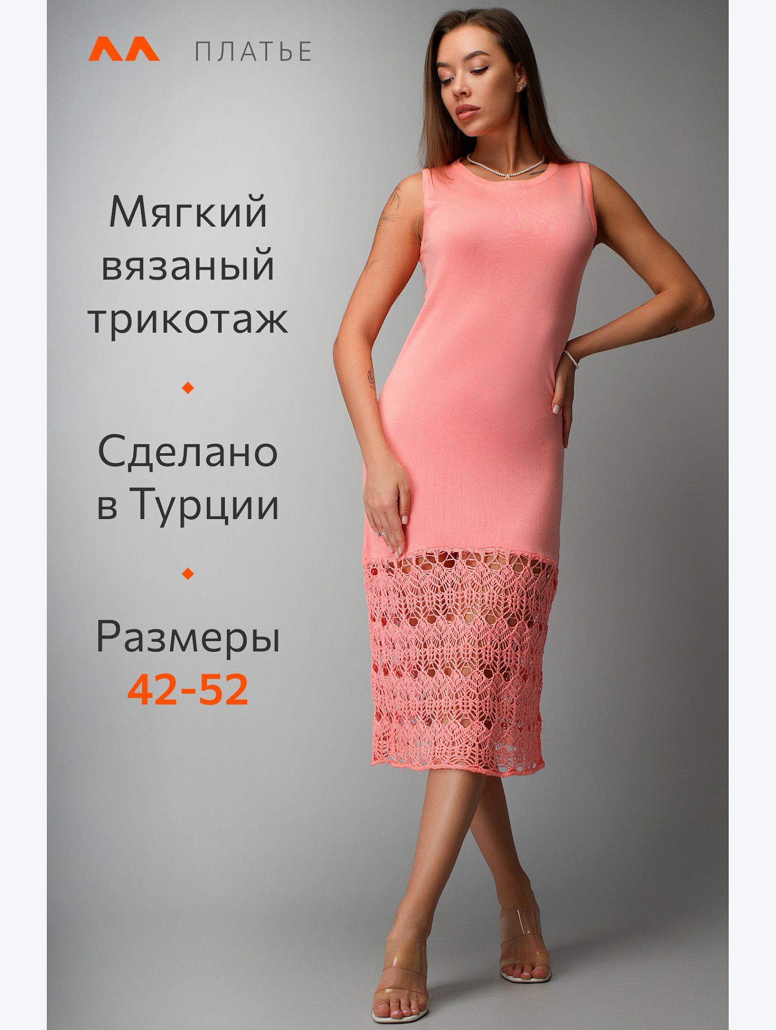 Женское летнее платье Happyfox