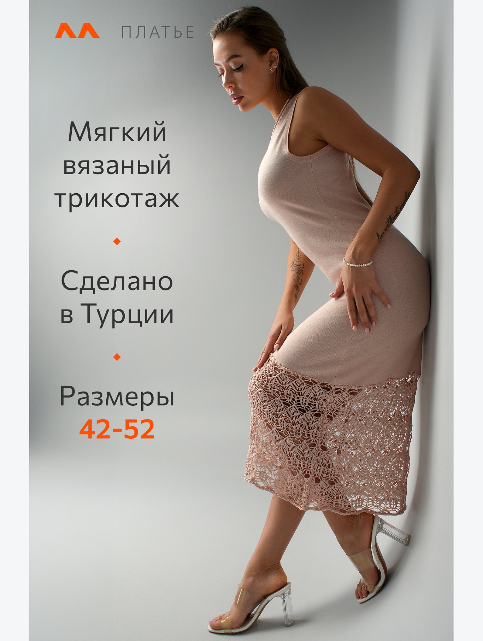 Женское летнее платье Happyfox