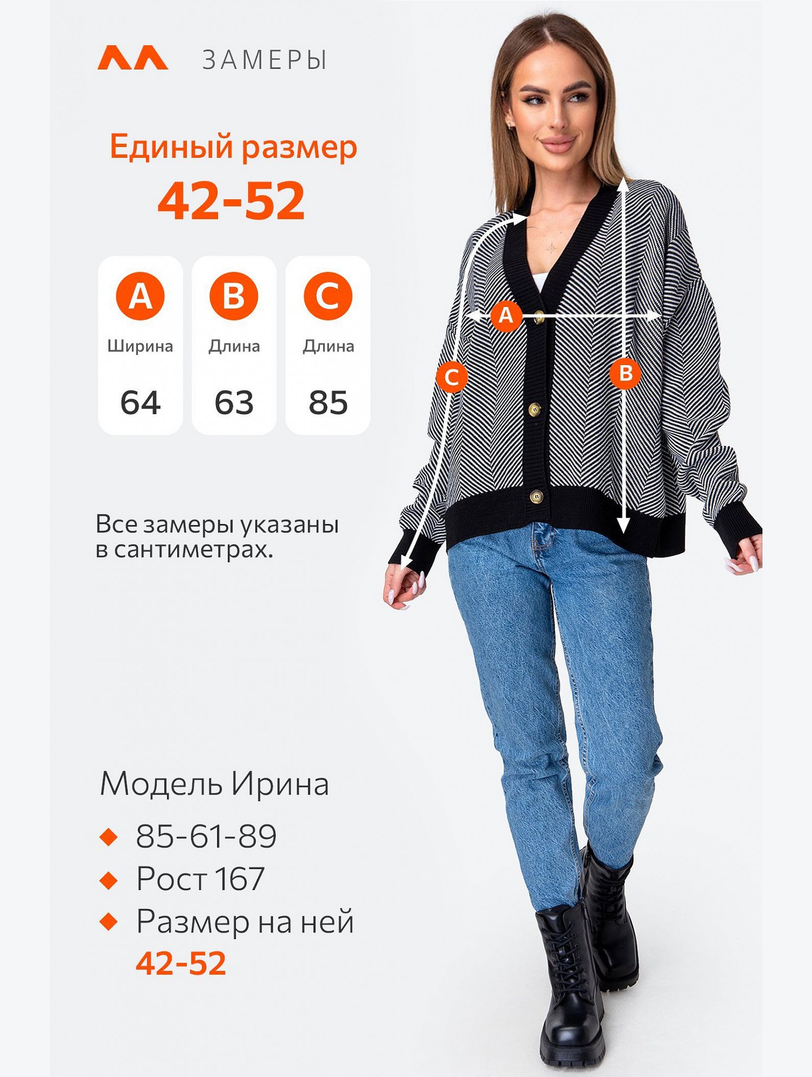 Женский кардиган оверсайз Happyfox