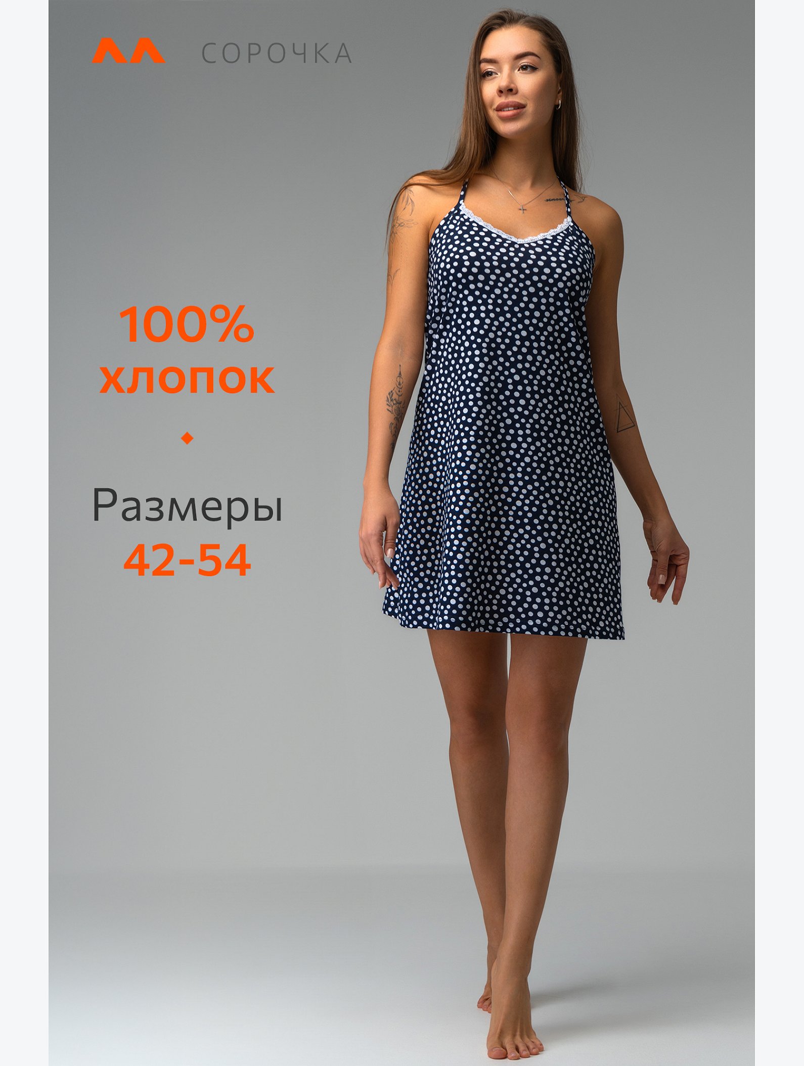 Женская cорочка Happyfox