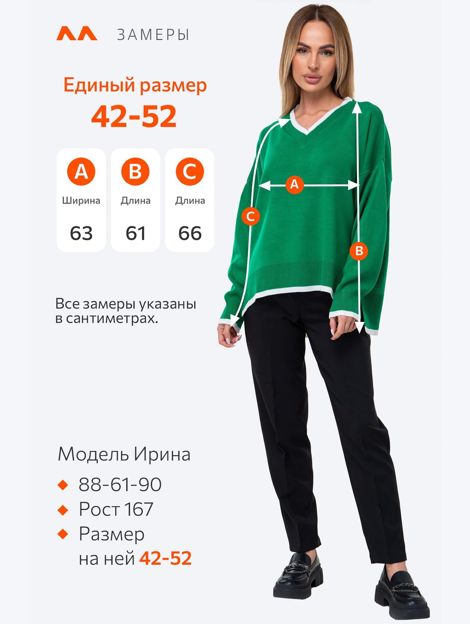 Женский джемпер оверсайз с V-вырезом Happyfox