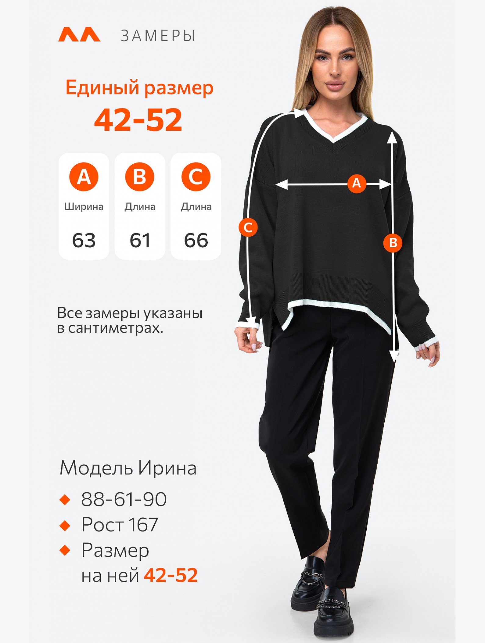 Женский джемпер оверсайз с V-вырезом Happyfox