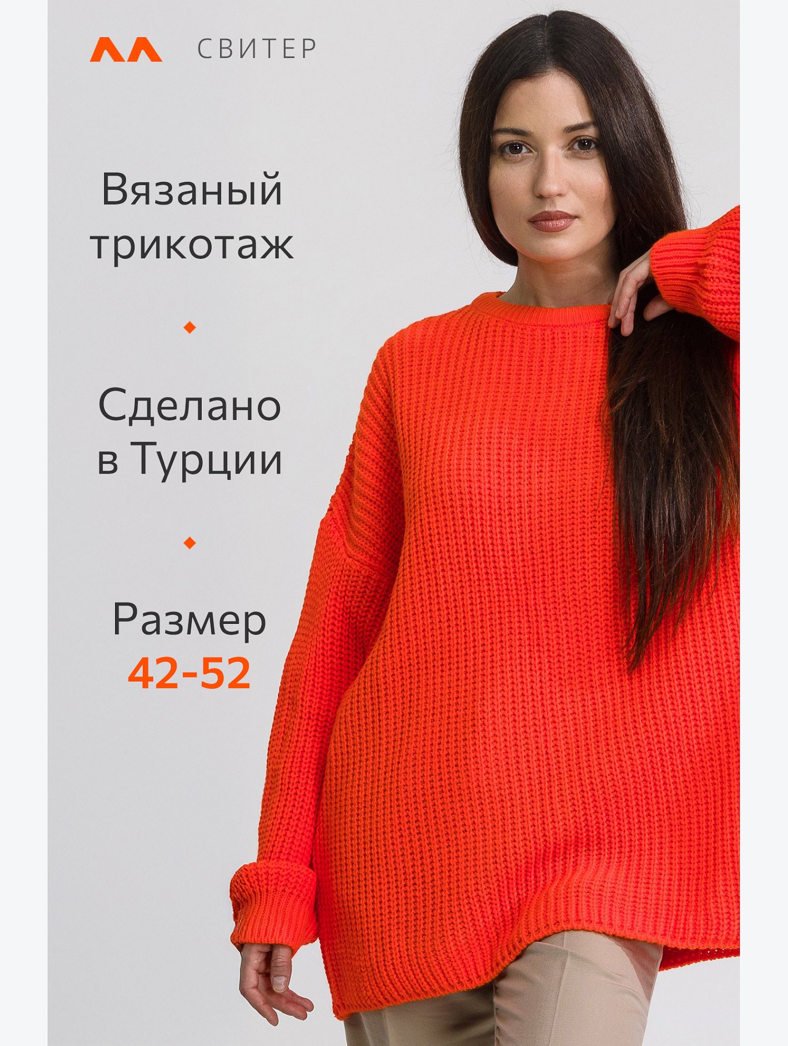 Женский удлиненный вязаный свитер оверсайз Happyfox