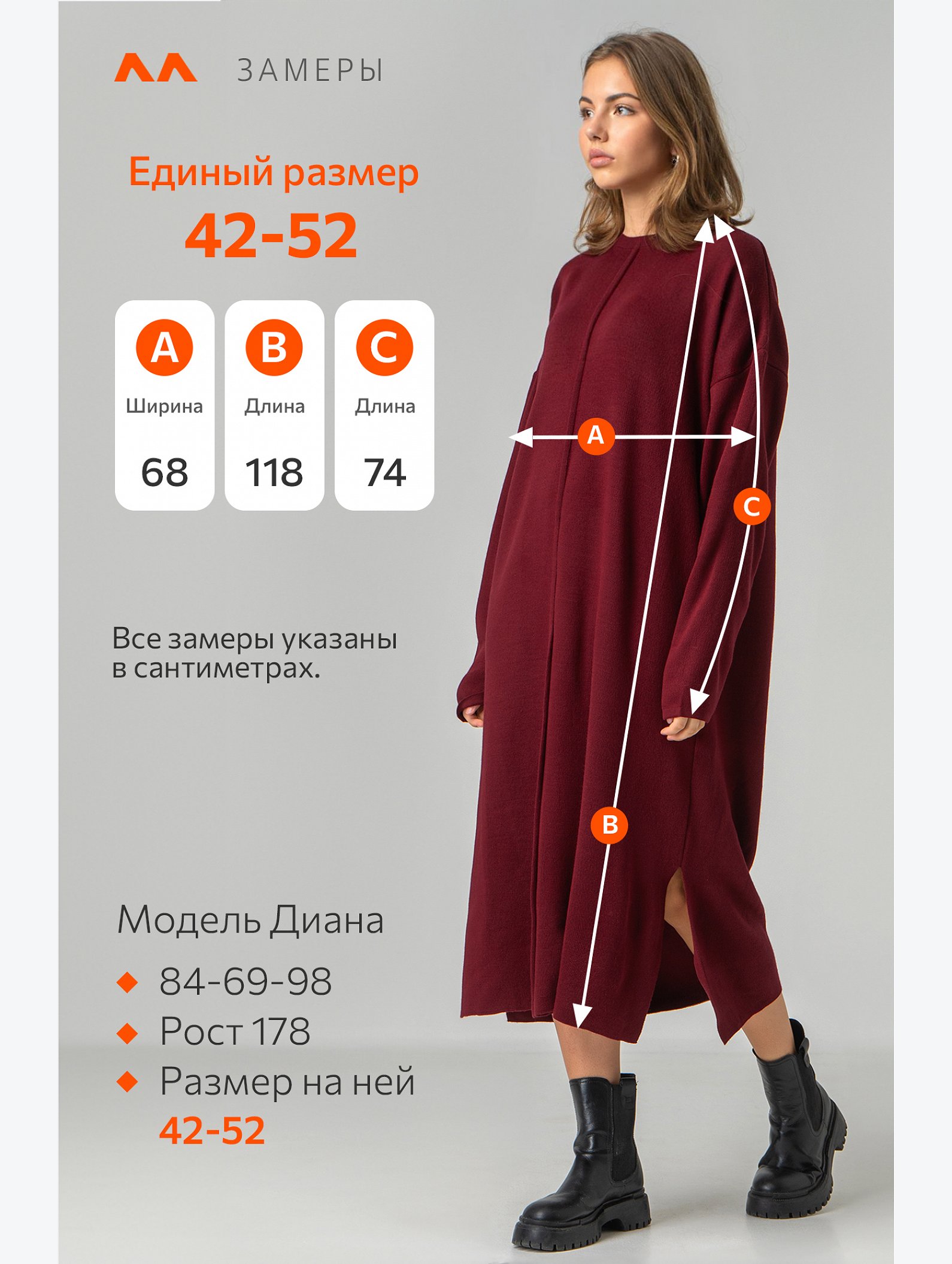 Женское теплое вязаное платье оверсайз Happyfox