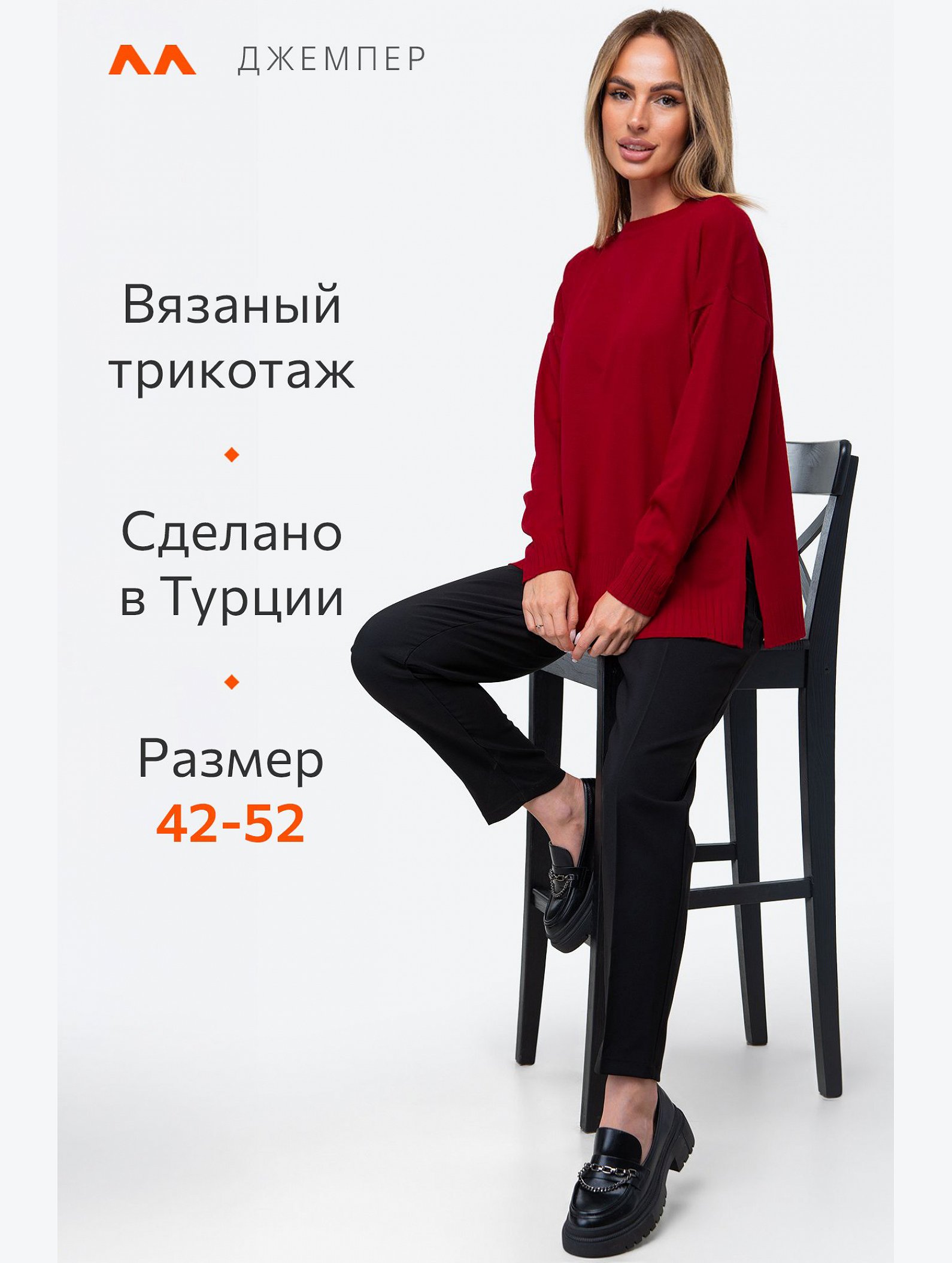 Женский джемпер оверсайз Happyfox