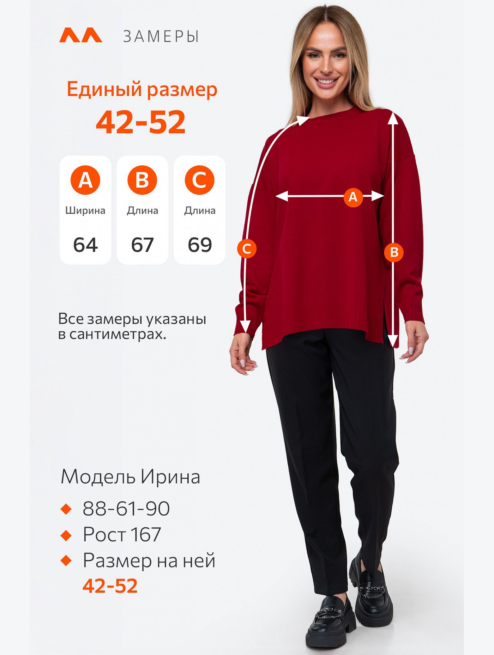 Женский джемпер оверсайз Happyfox