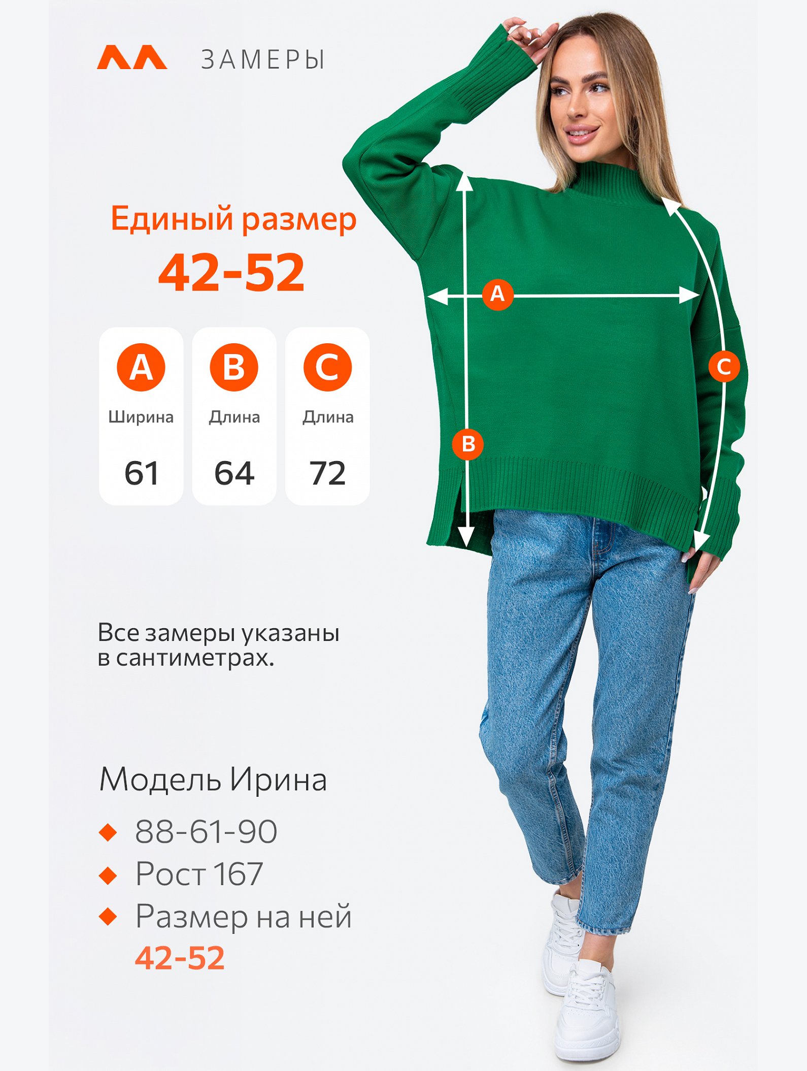 Женский джемпер оверсайз с воротником-стойкой Happyfox
