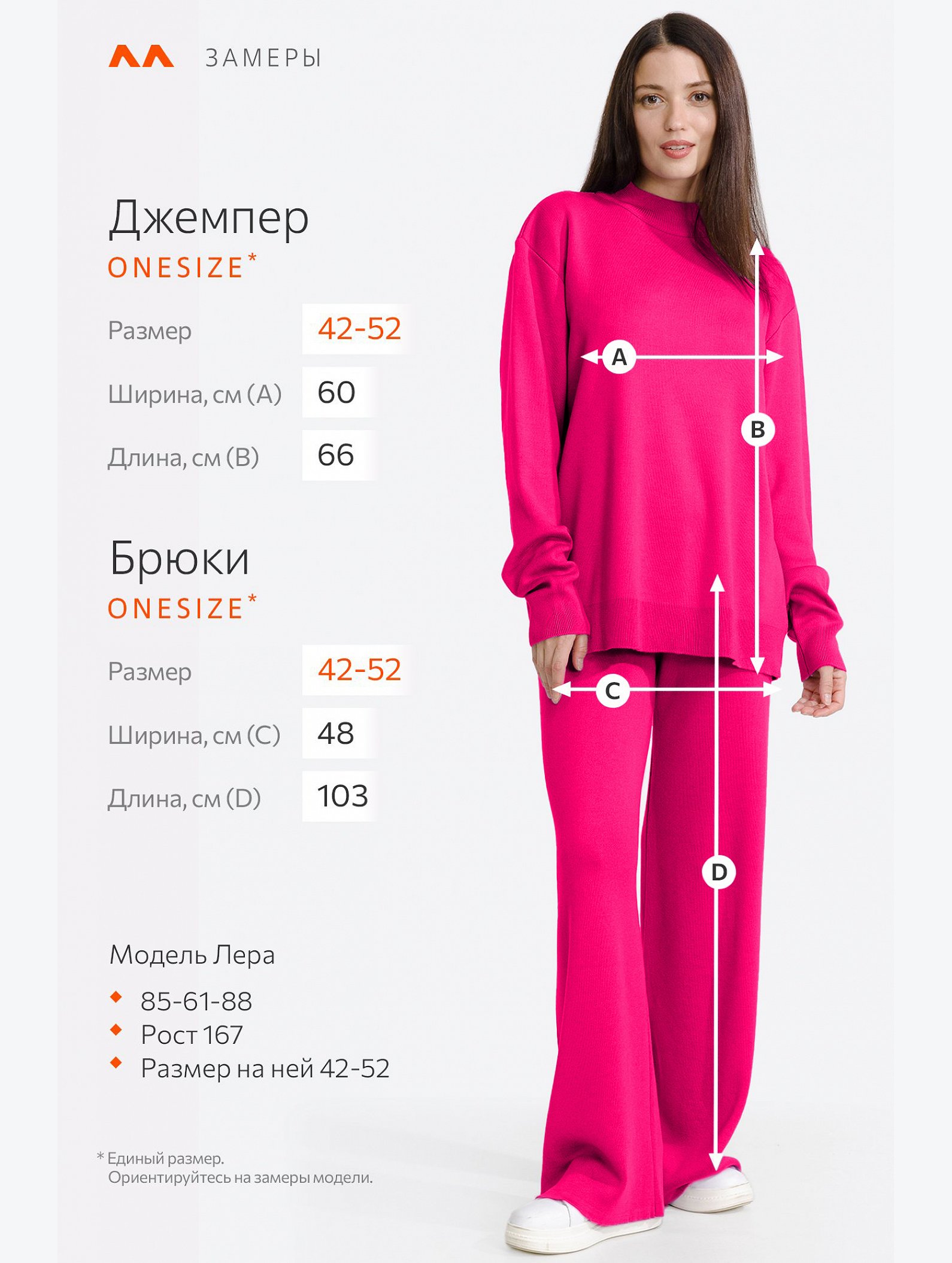 Женский вязаный костюм оверсайз Happyfox