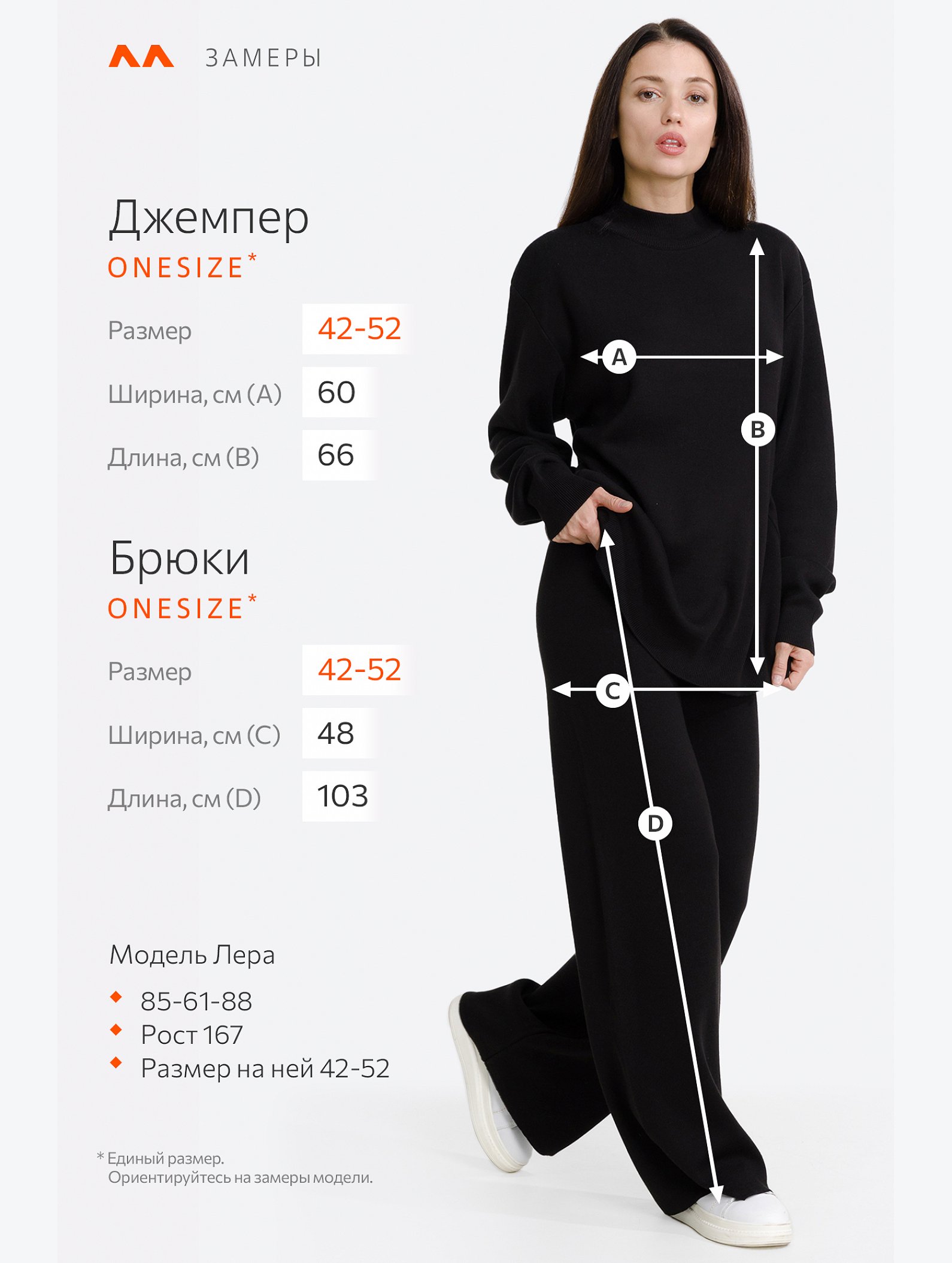 Женский вязаный костюм оверсайз Happyfox